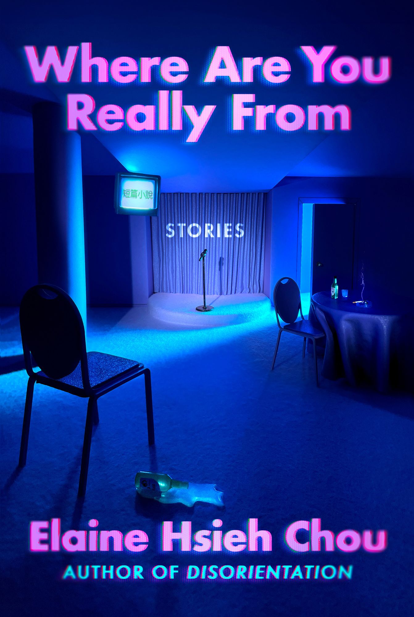 Where Are You Really From: Stories