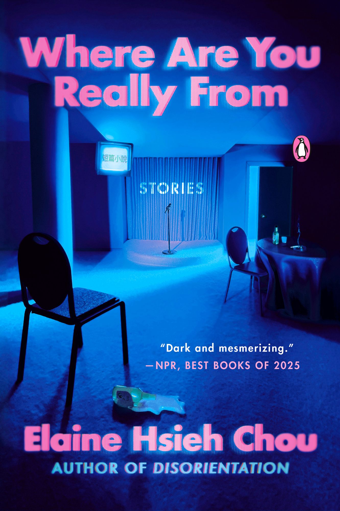 Where Are You Really From: Stories