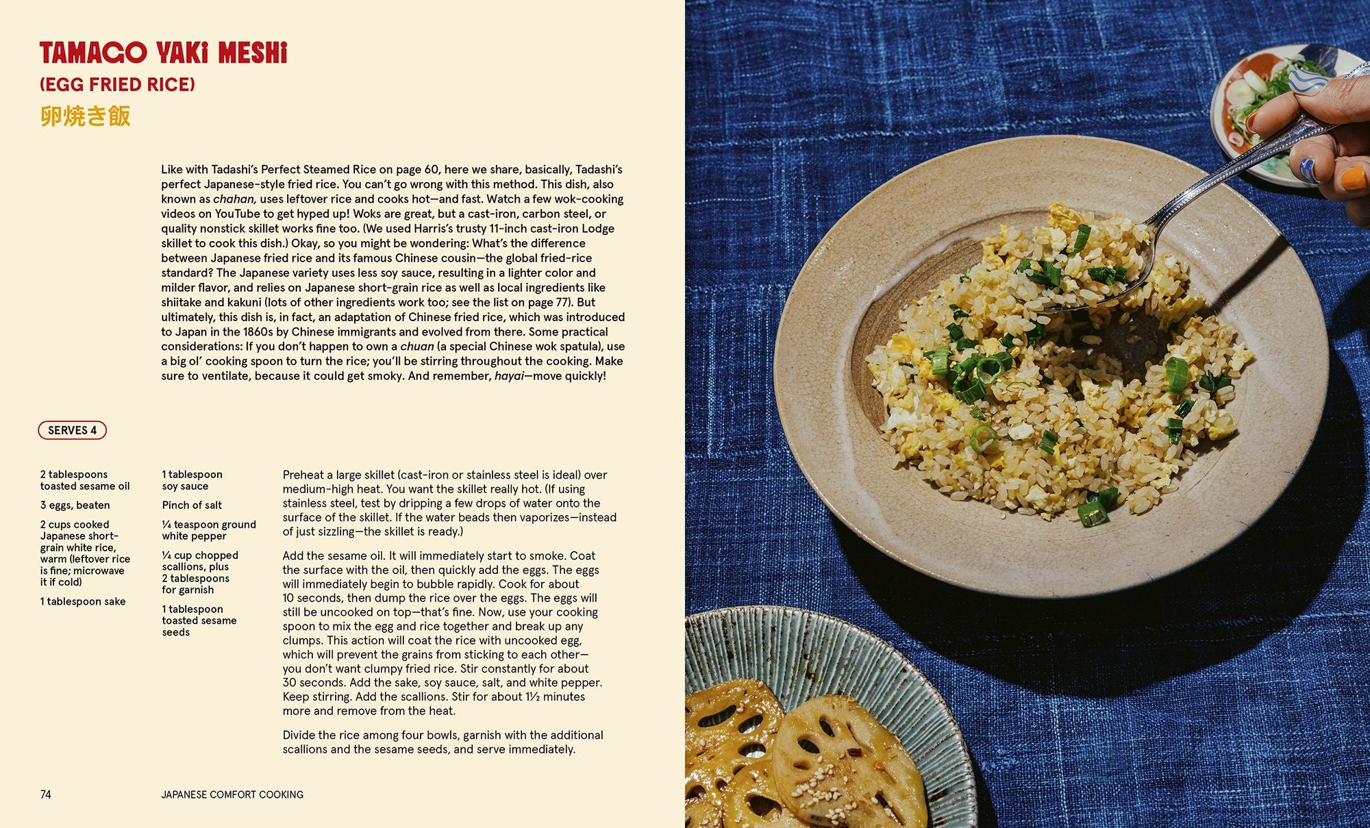Japanese Comfort Cooking: An Opinionated Guide to Modern, Homey, Classic Japanese Recipes