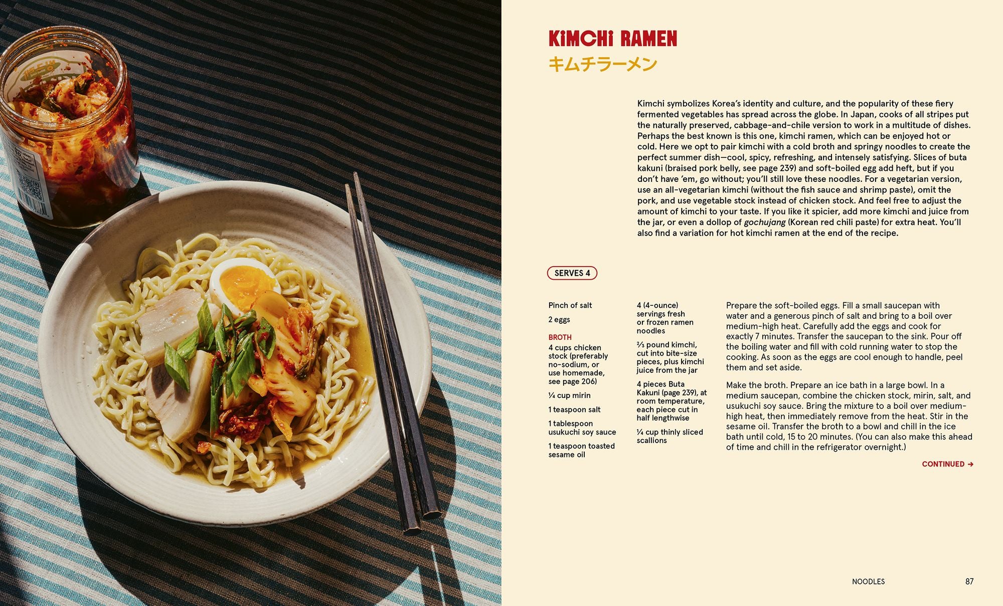 Japanese Comfort Cooking: An Opinionated Guide to Modern, Homey, Classic Japanese Recipes