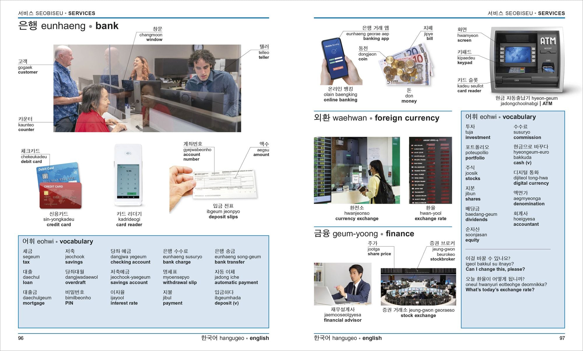 Korean - English Bilingual Visual Dictionary