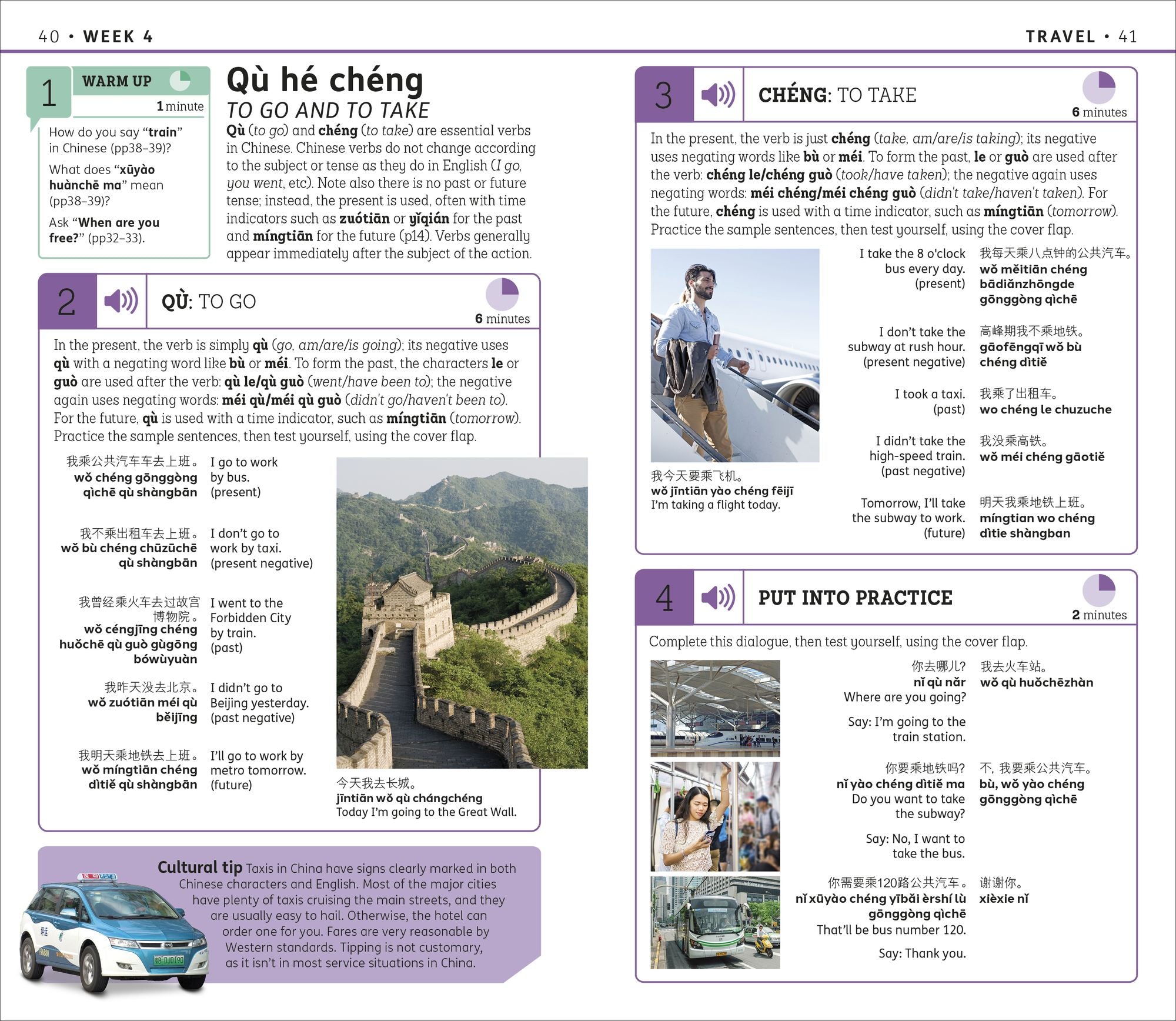 15-Minute Mandarin Chinese: Learn in Just 12 Weeks