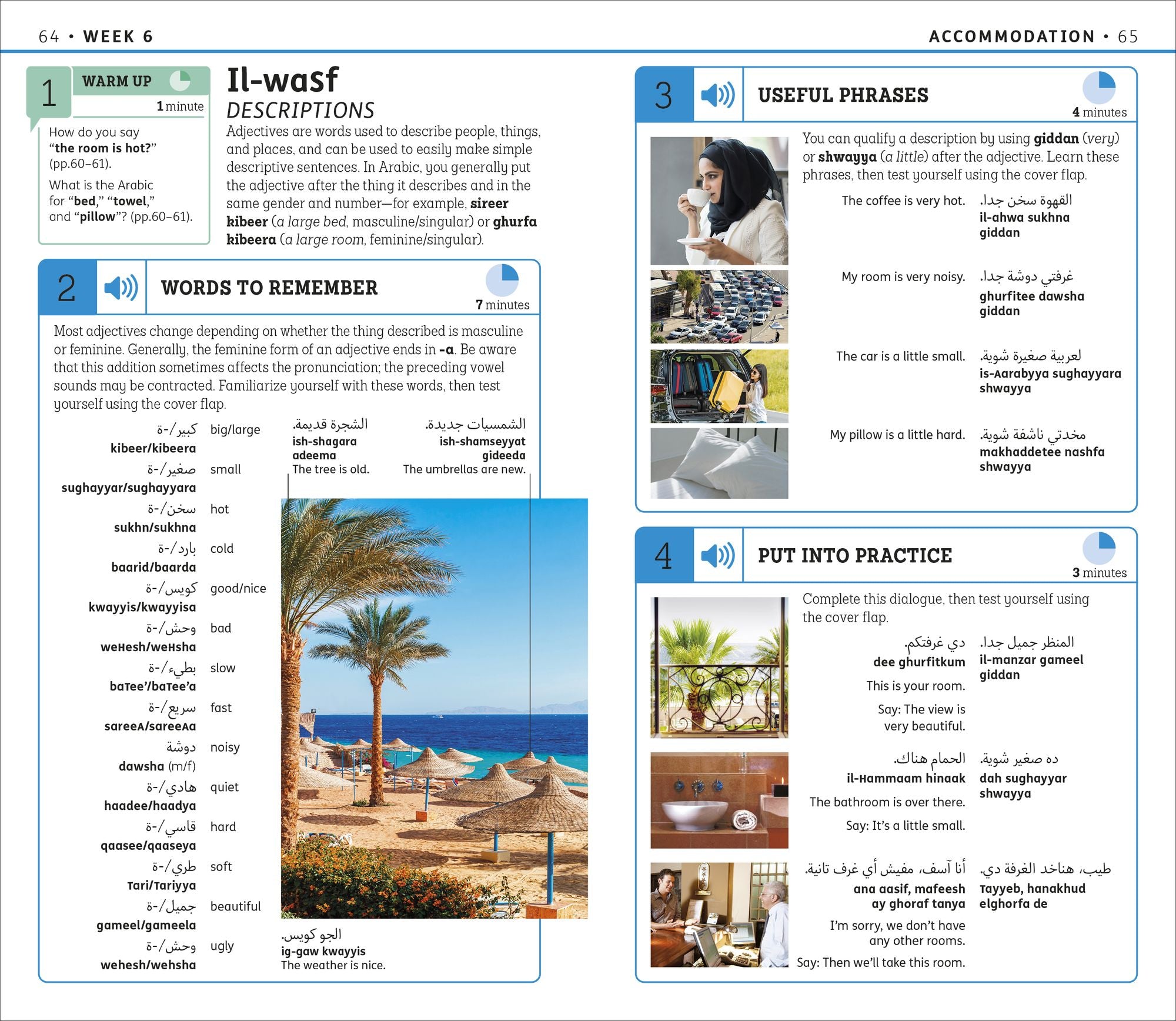 15-Minute Arabic: Learn in Just 12 Weeks