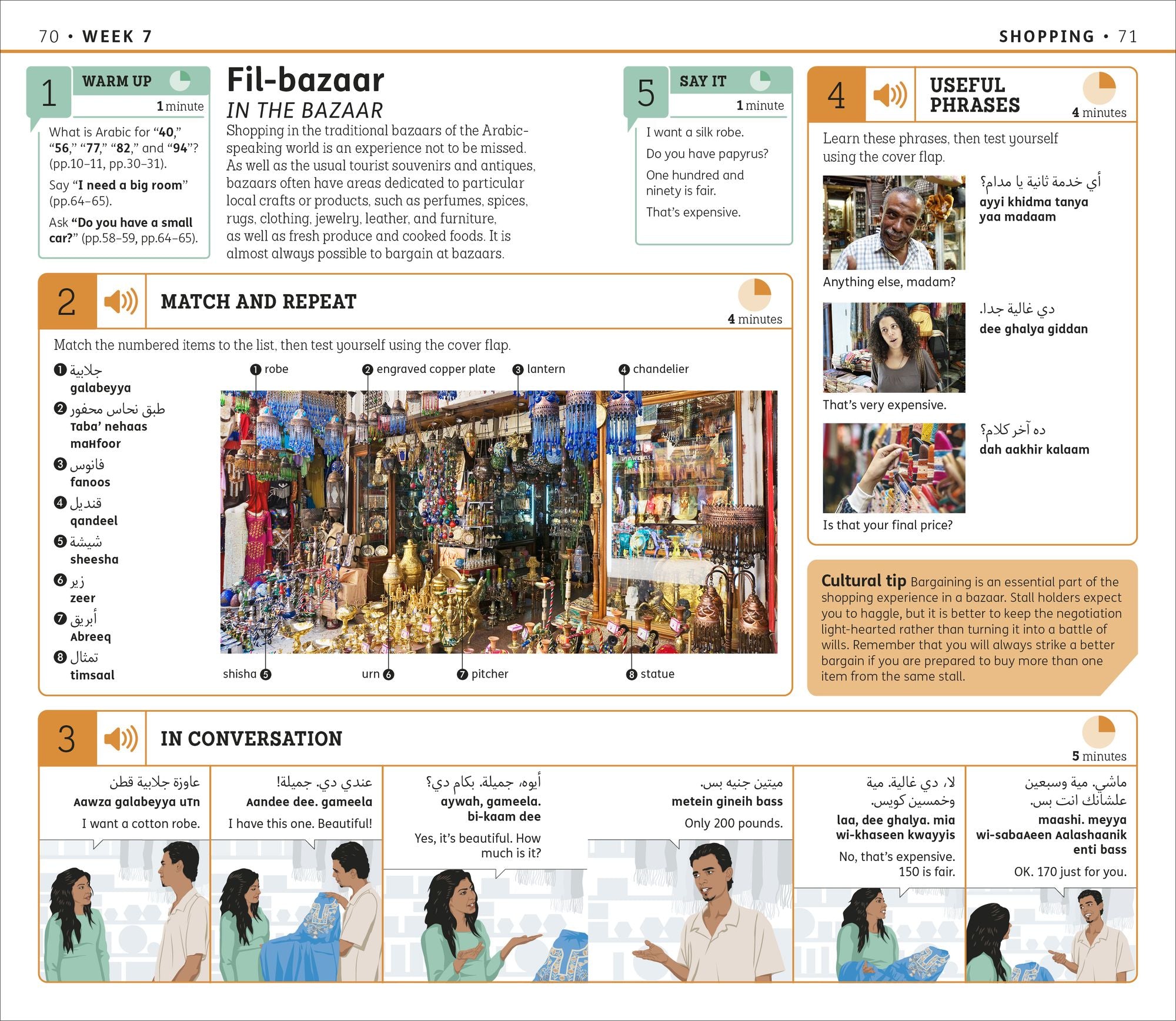 15-Minute Arabic: Learn in Just 12 Weeks