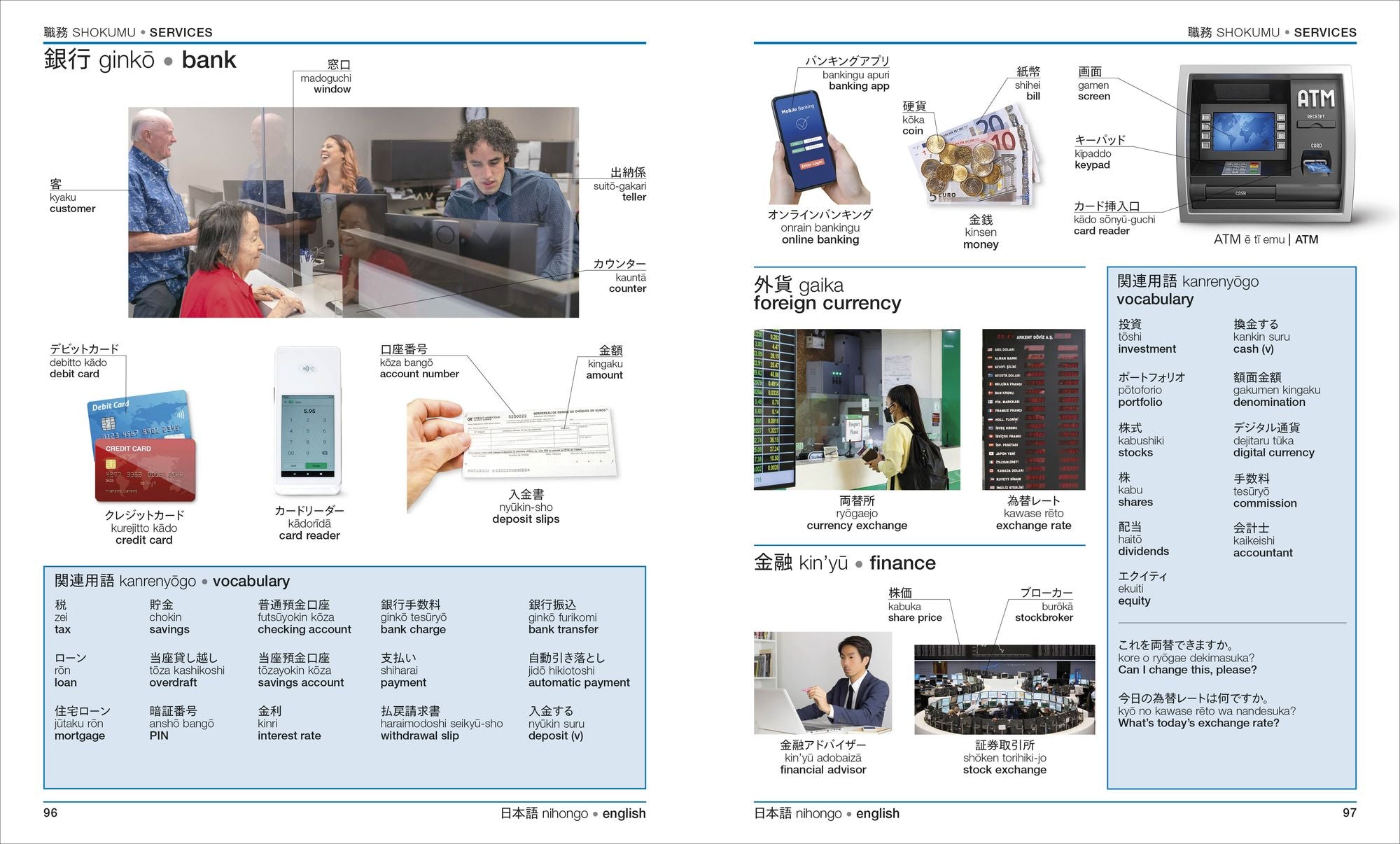 Japanese - English Bilingual Visual Dictionary