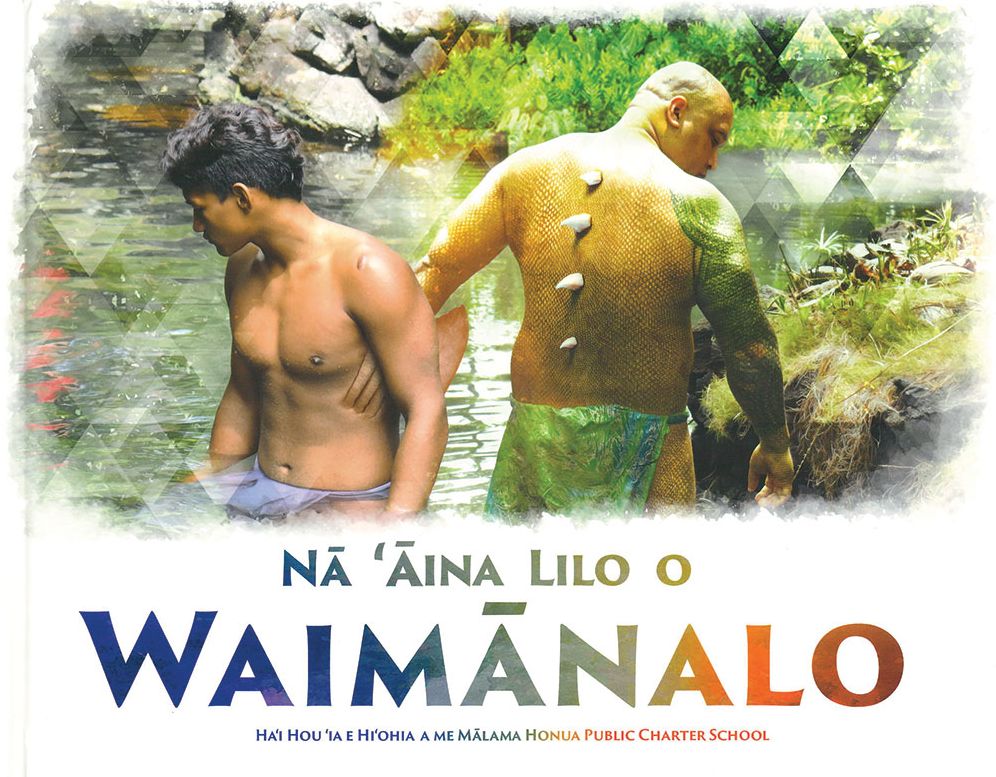 Na 'Aina Lilo o Waimanalo (Hawaiian)