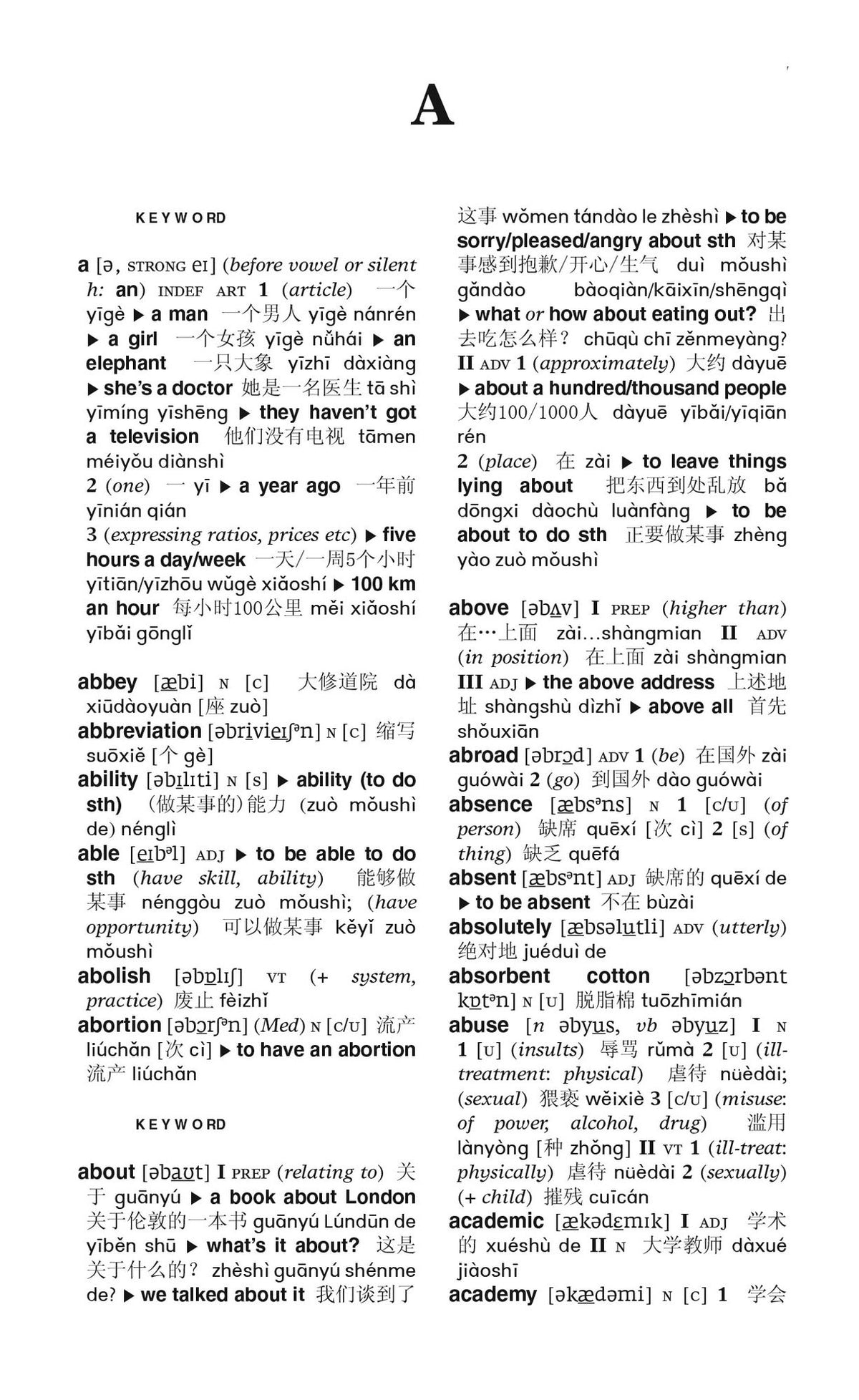 Merriam-Webster's Chinese-English Dictionary