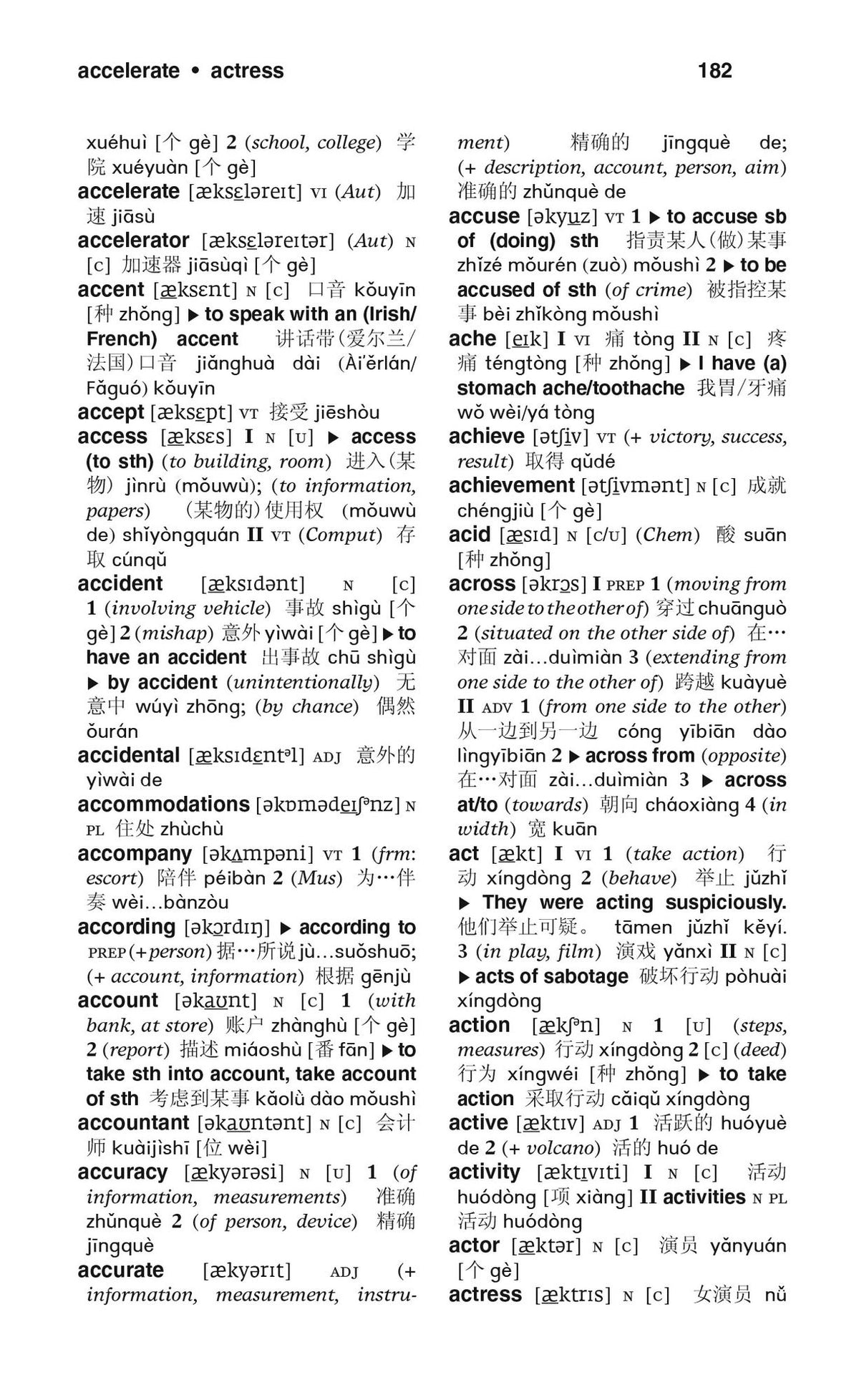 Merriam-Webster's Chinese-English Dictionary