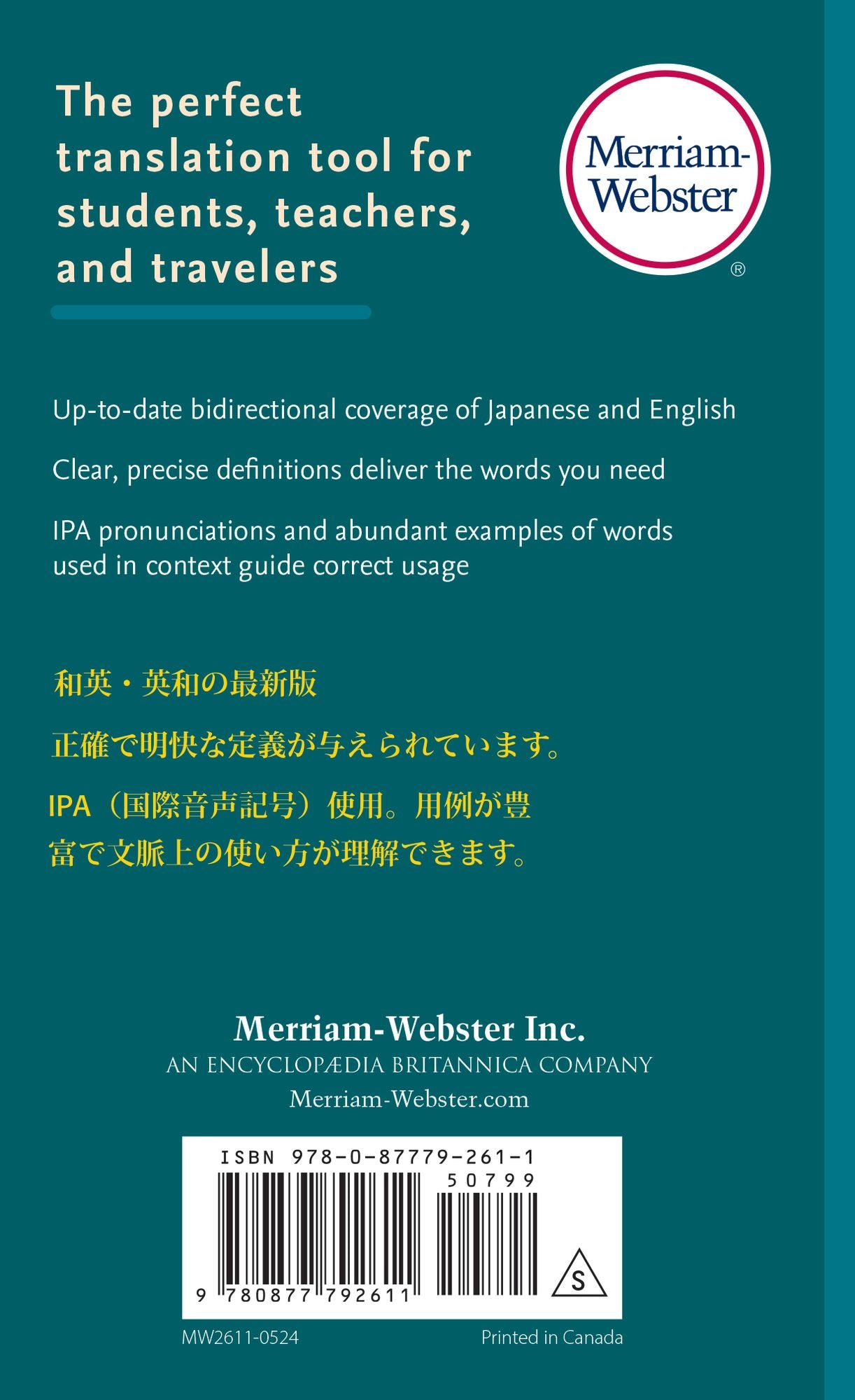 Merriam-Webster's Japanese-English Dictionary