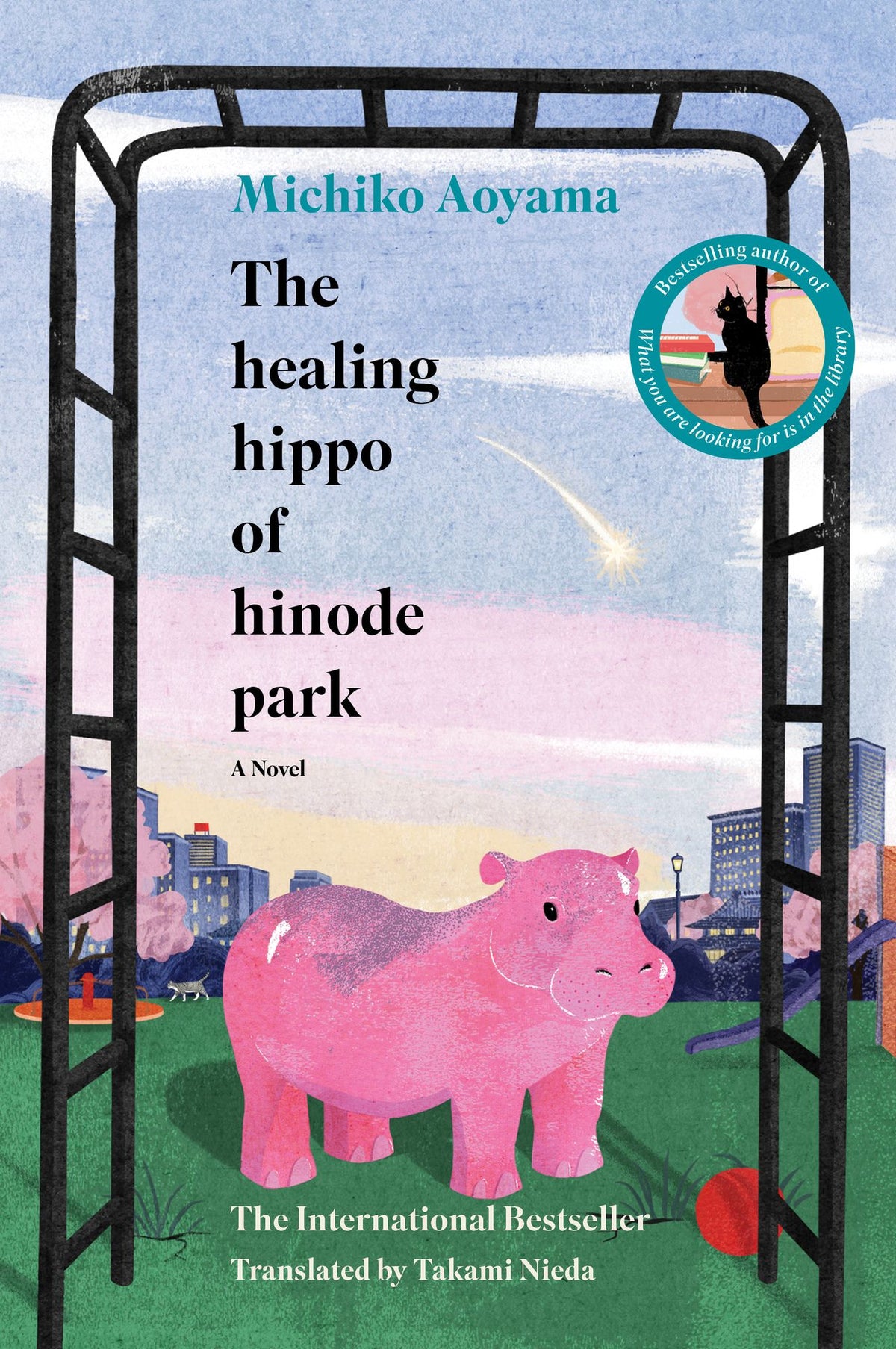 The Healing Hippo of Hinode Park: A Novel