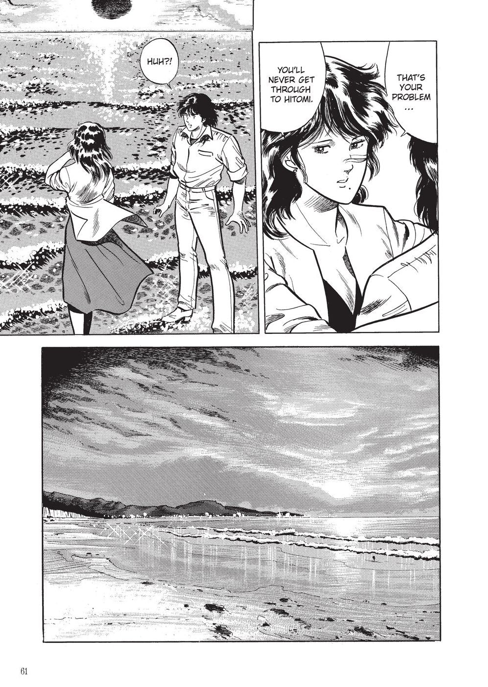 Cat's Eye Omnibus Volume 3 (Three Volumes in One): (Manga)
