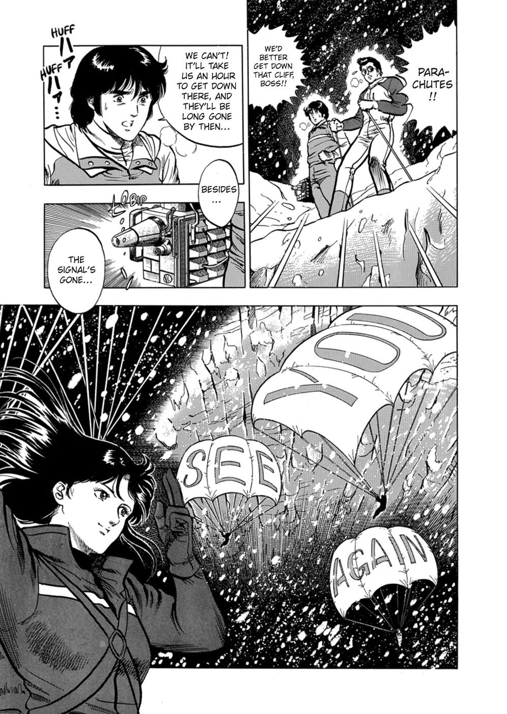 Cat's Eye Omnibus Volume 3 (Three Volumes in One): (Manga)