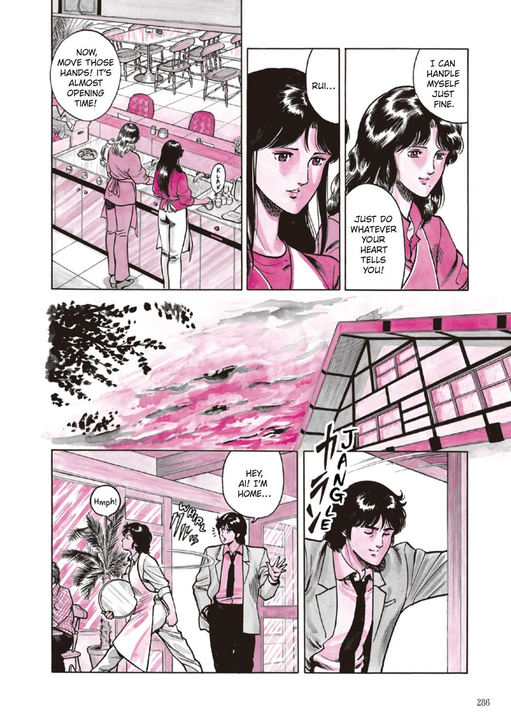 Cat's Eye Omnibus Volume 3 (Three Volumes in One): (Manga)