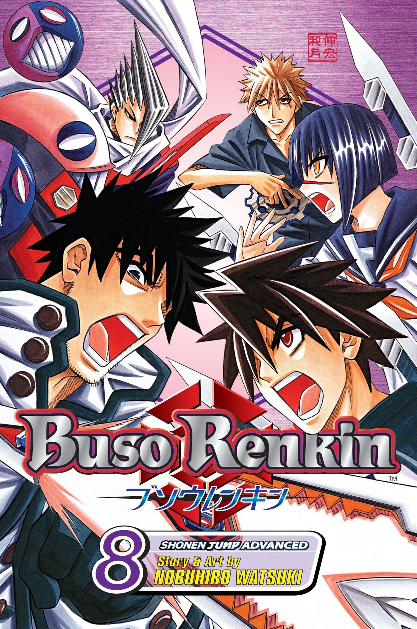 Buso Renkin, Vol. 8: The Determination to Protect What's Important to the End