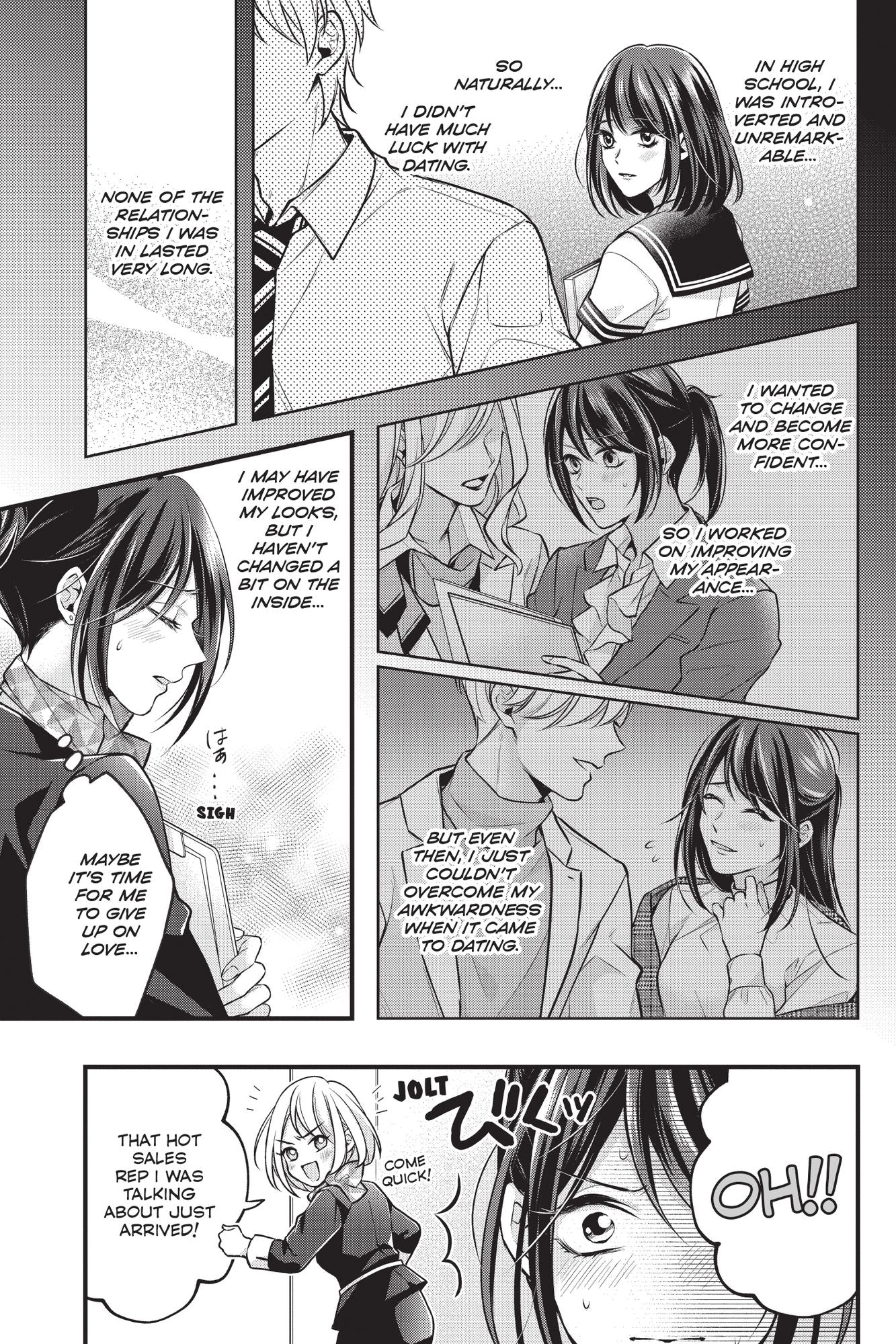 EX-Rank Lover: My Doting Ex-Boyfriend Wants to Make Love to Me Again and Again!