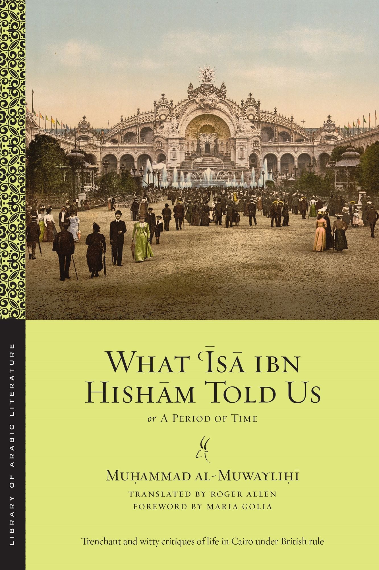 What ?Isa ibn Hisham Told Us: Or, A Period of Time