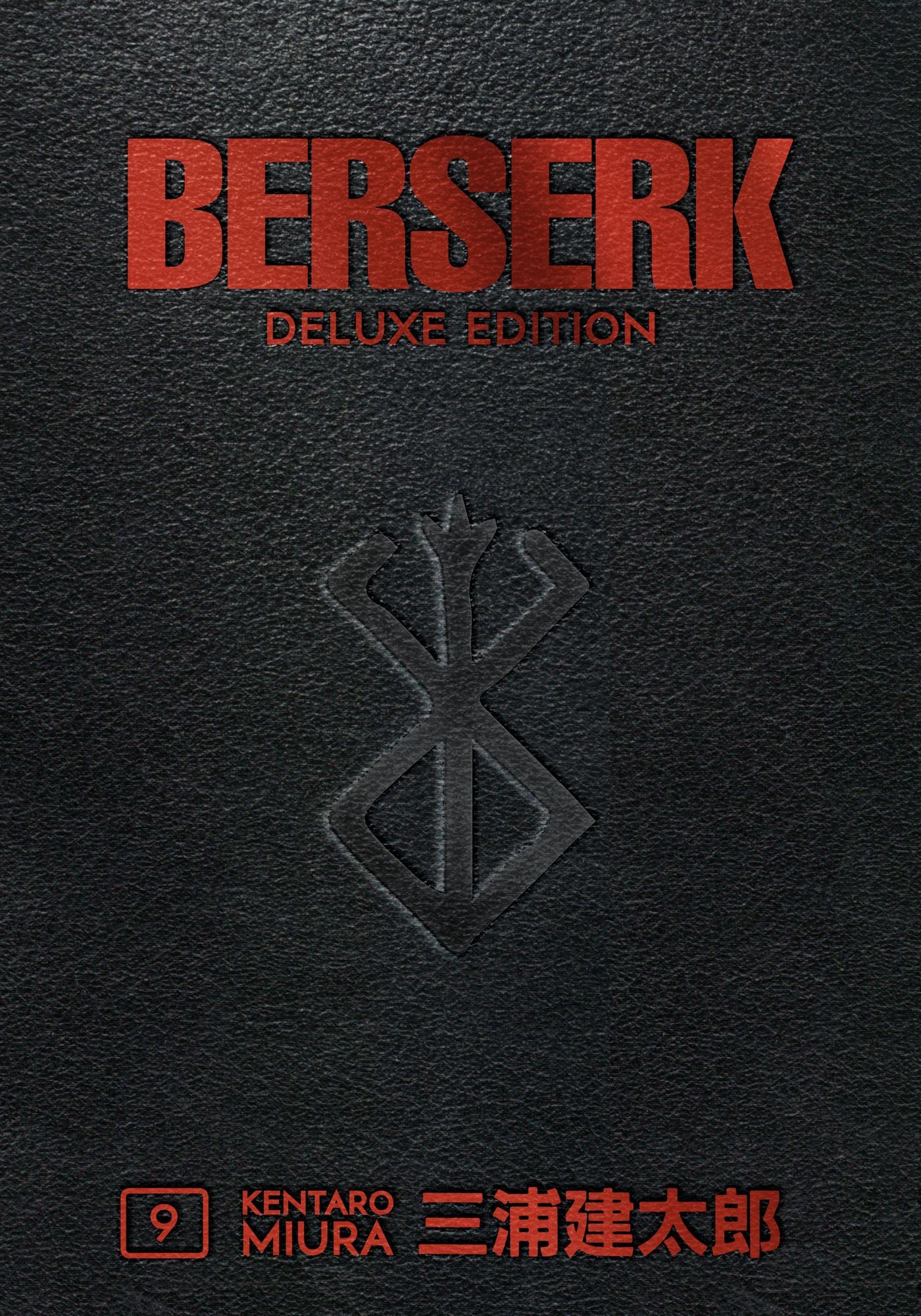 Berserk Deluxe, Volume 9