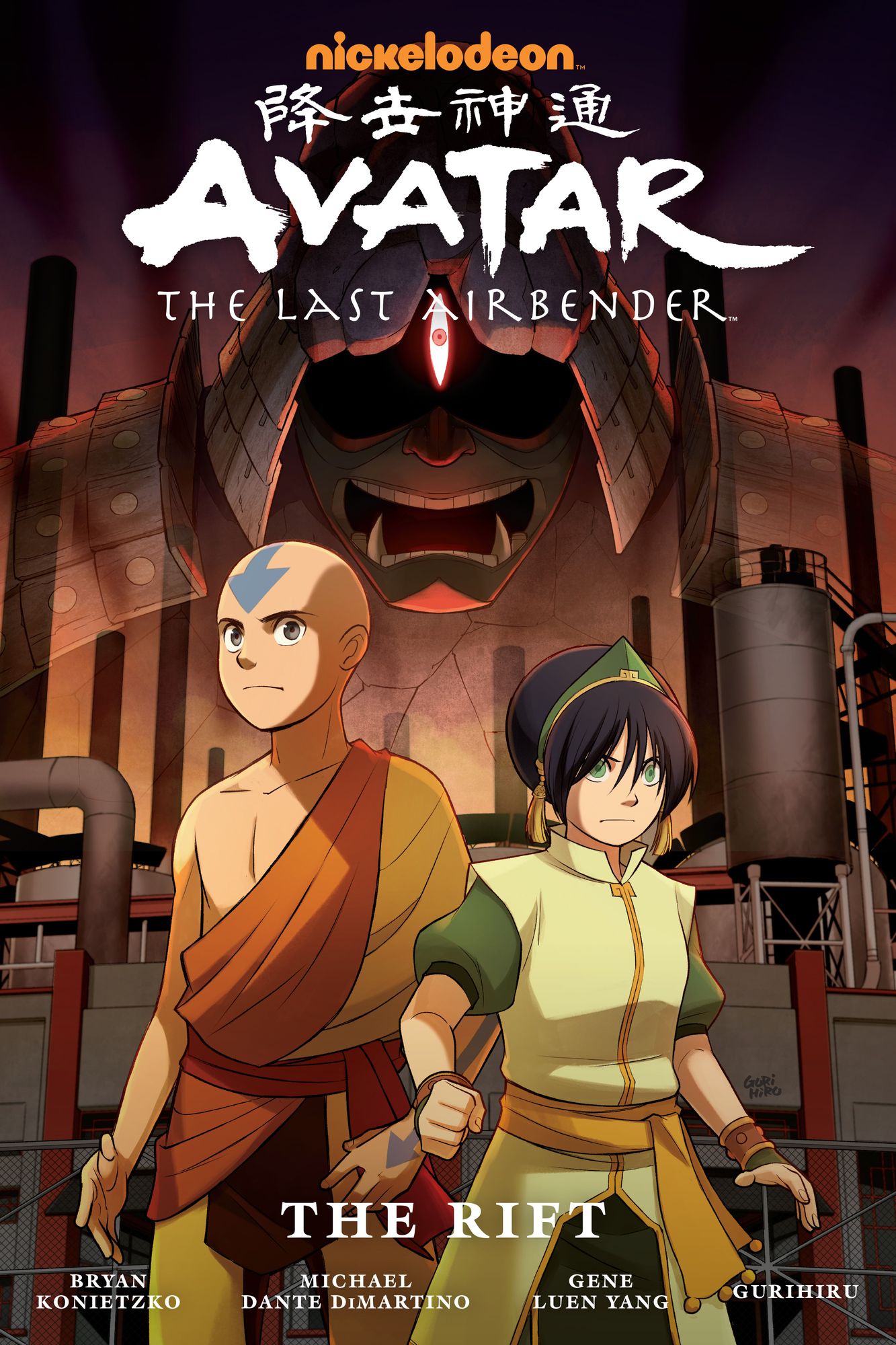 The Rift Omnibus (Avatar: The Last Airbender)