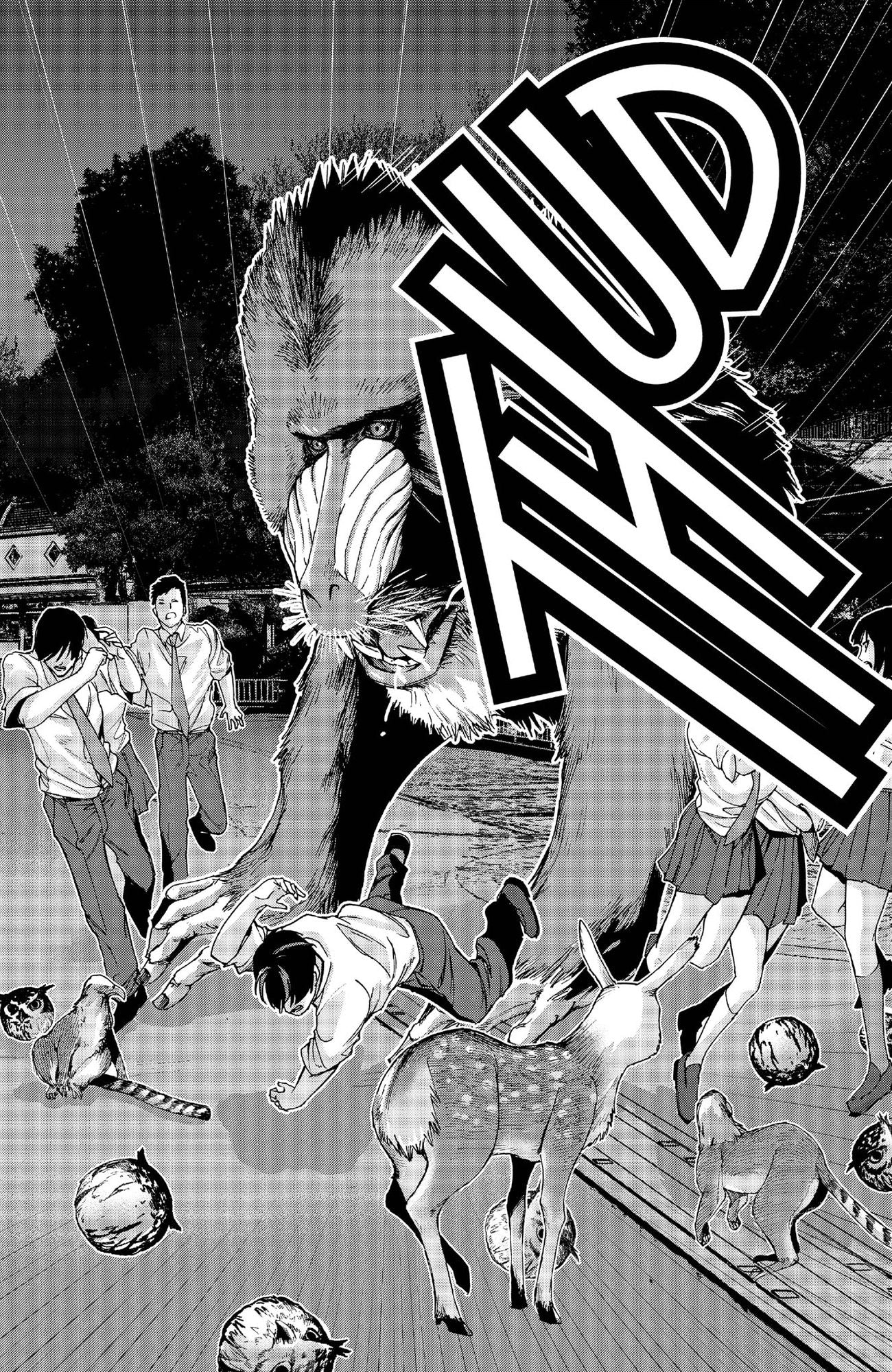 Gantz G Omnibus