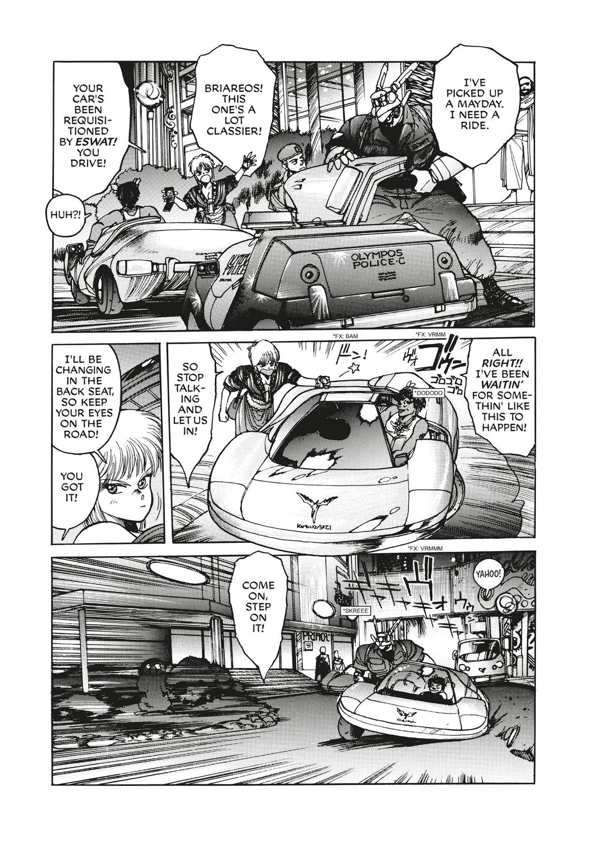 Appleseed Deluxe Edition