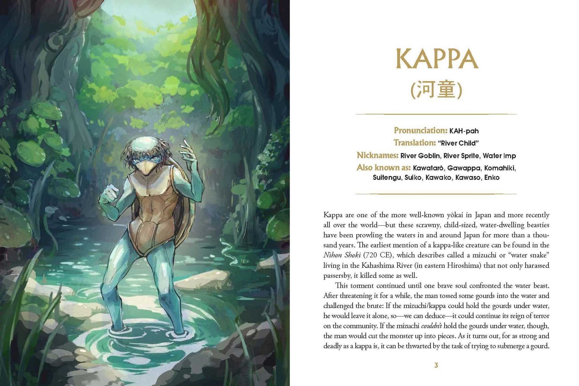 The Book of Japanese Folklore: An Encyclopedia of the Spirits, Monsters, and Yokai of Japanese Myth: The Stories of the Mischievous Kappa, Trickster Kitsune, Horrendous Oni, and More