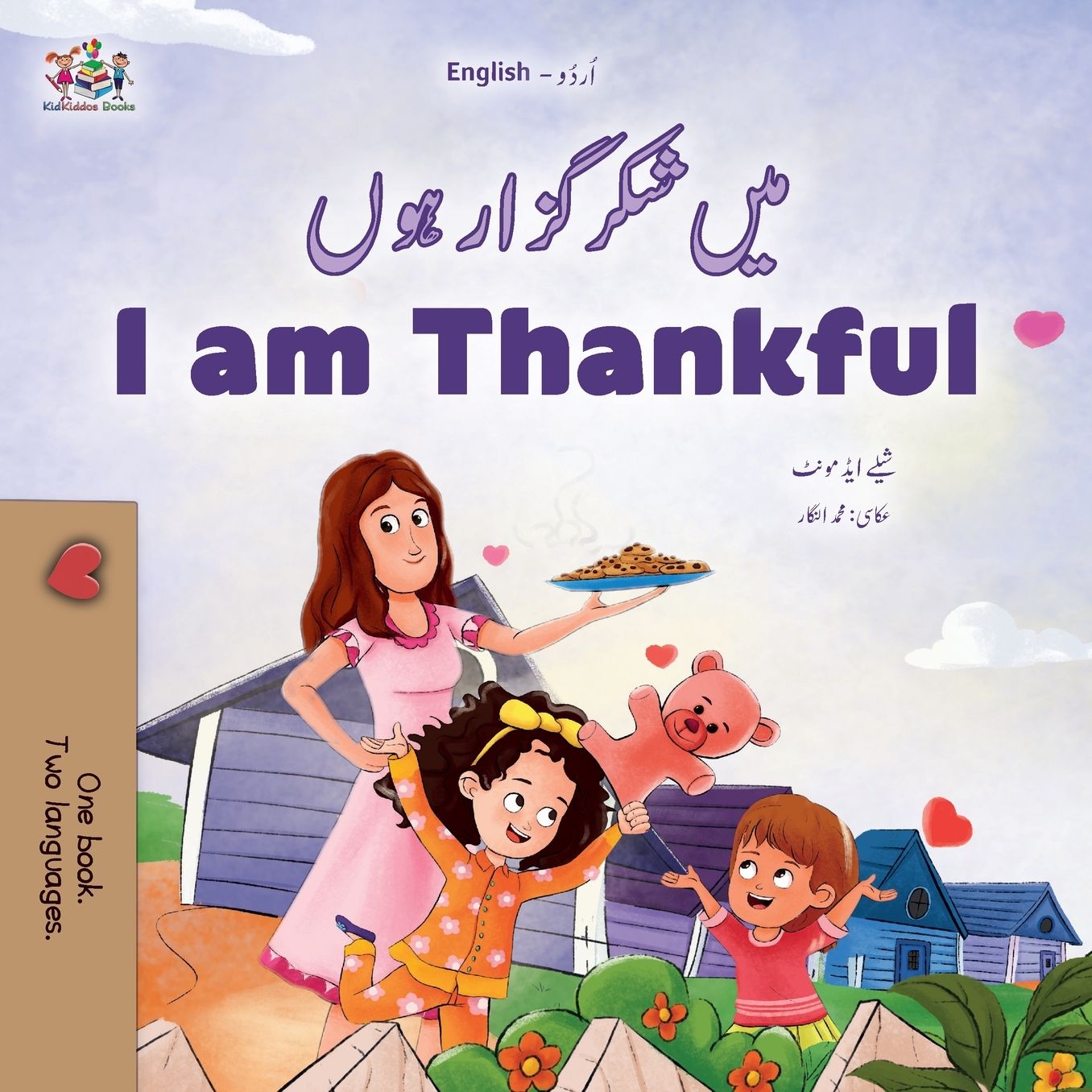 I am Thankful (Urdu English Bilingual Children's Book)