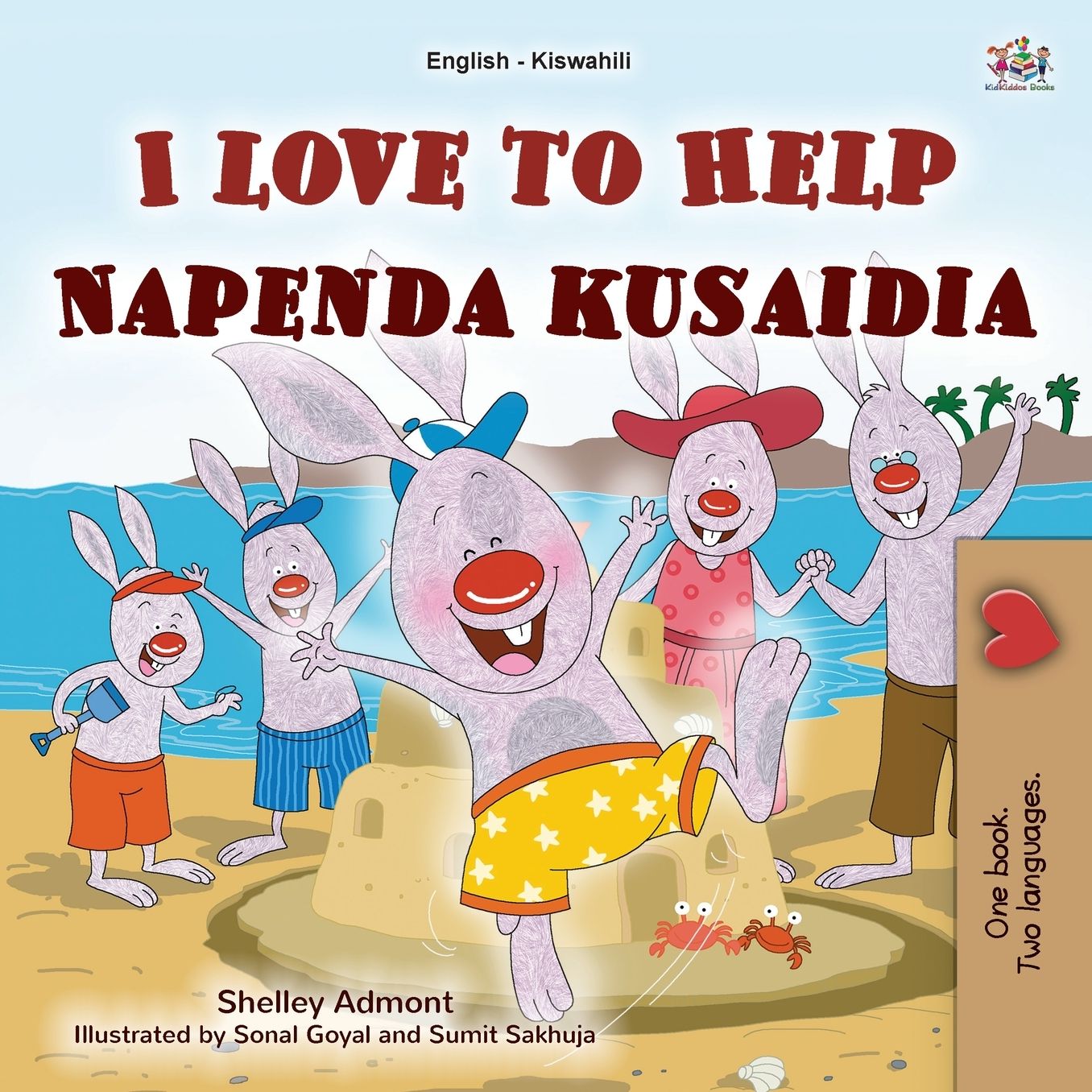 I Love to Help (English Swahili Bilingual Children's Book)