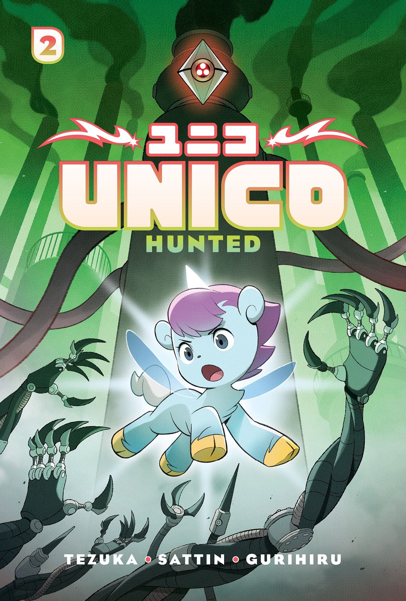 Unico: Hunted (Volume 2): An Original Manga