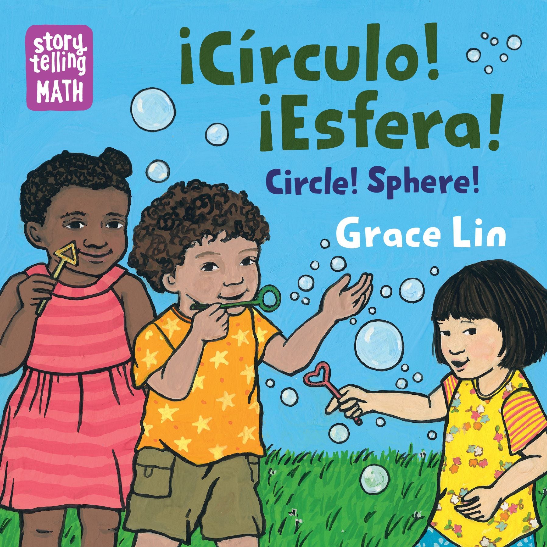 Circulo! Esfera! / Circle! Sphere! (Spanish Bilingual Edition)