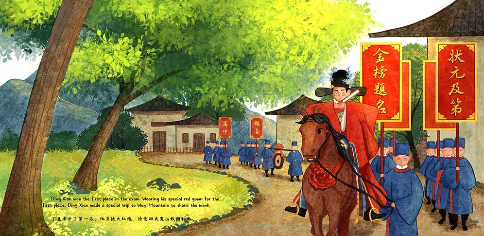 The Amazing Leaf in the Cup: A Tale of Tea Retold in English and Chinese