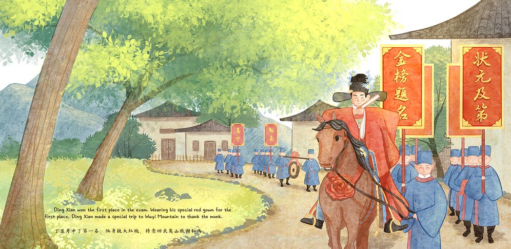 The Amazing Leaf in the Cup: A Tale of Tea Retold in English and Chinese