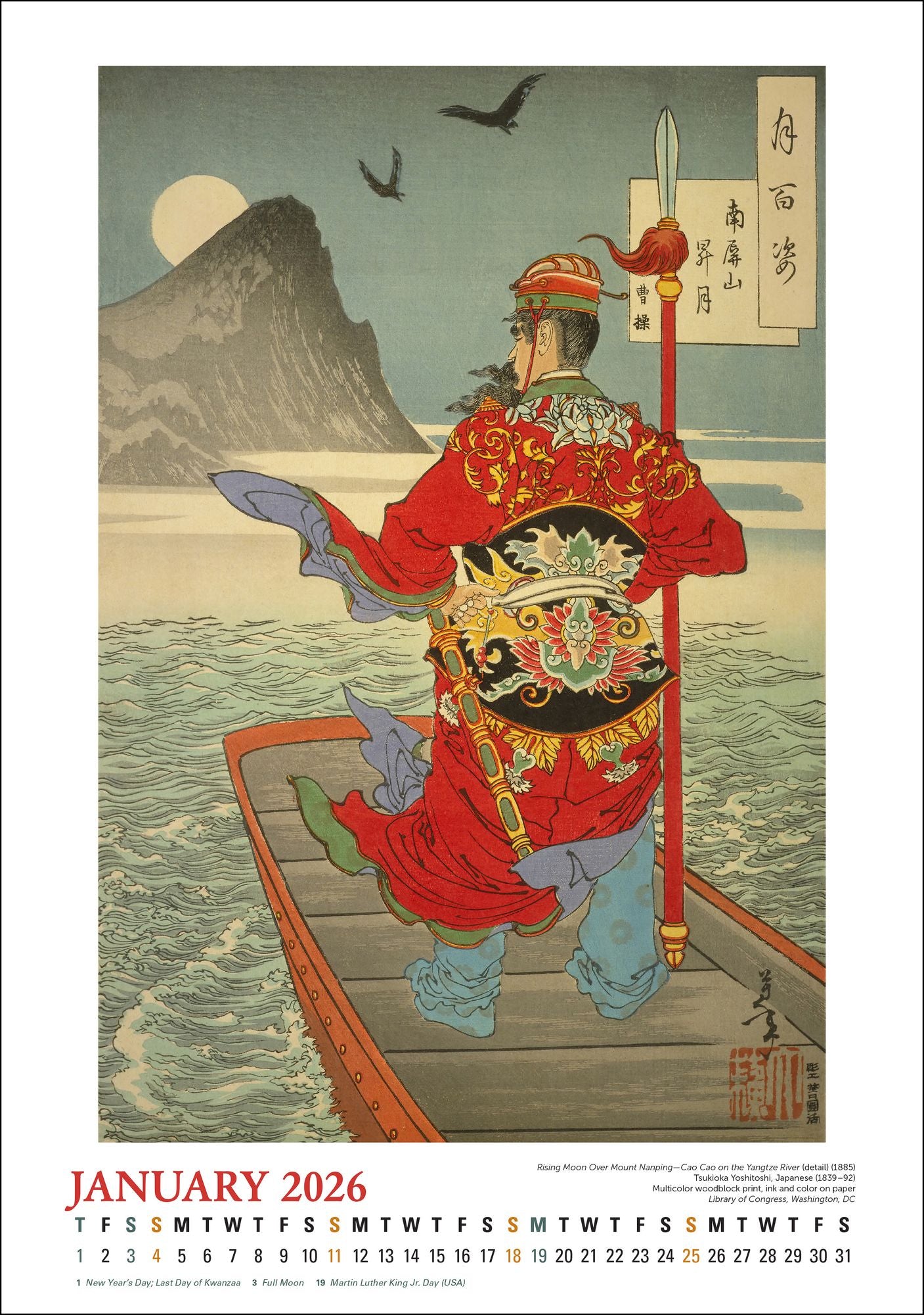 2026 Full Moon Japanese Prints Large Wall Calendar