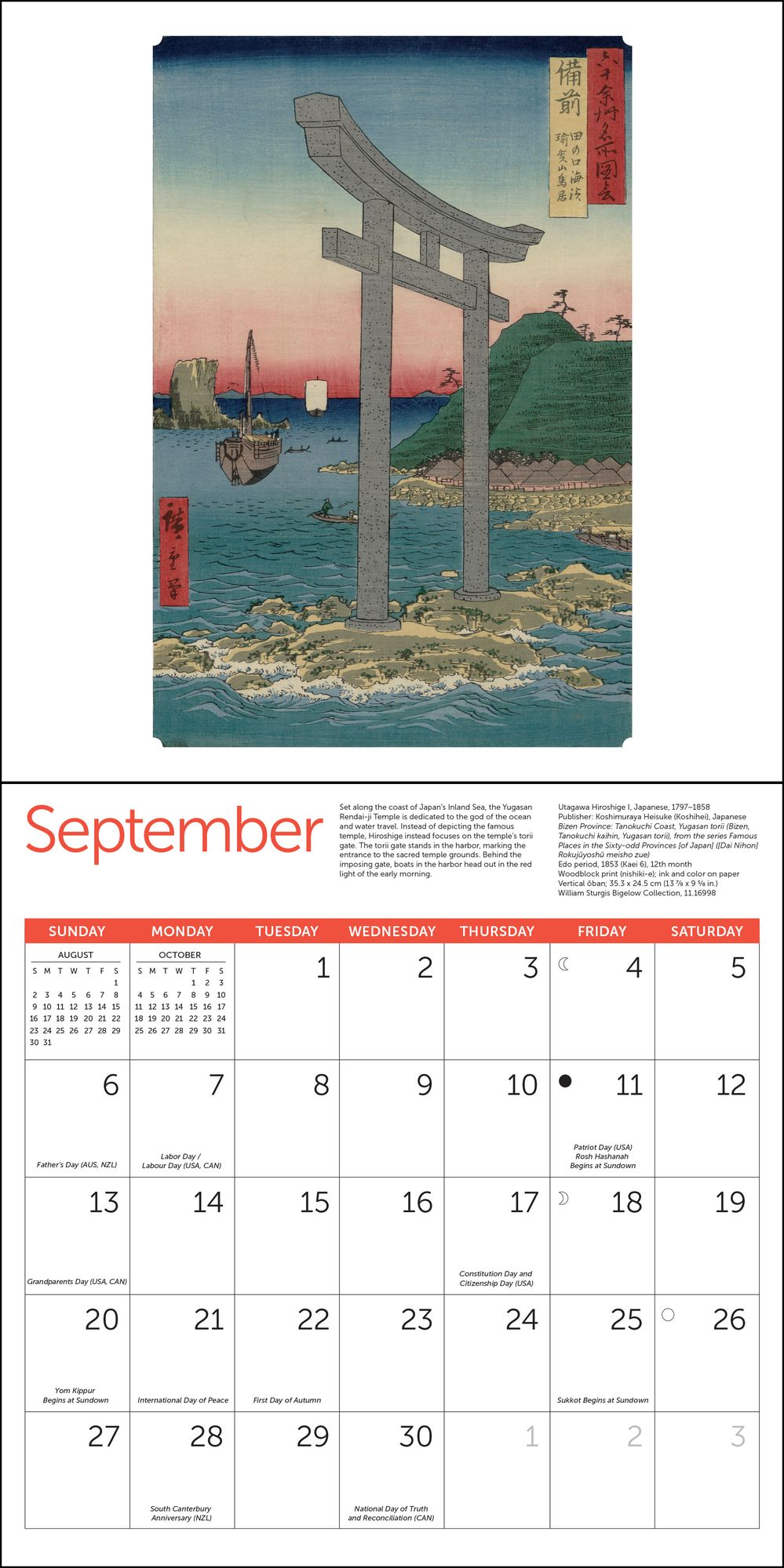 2026 MFA Boston Japanese Woodblock Prints Wall Calendar