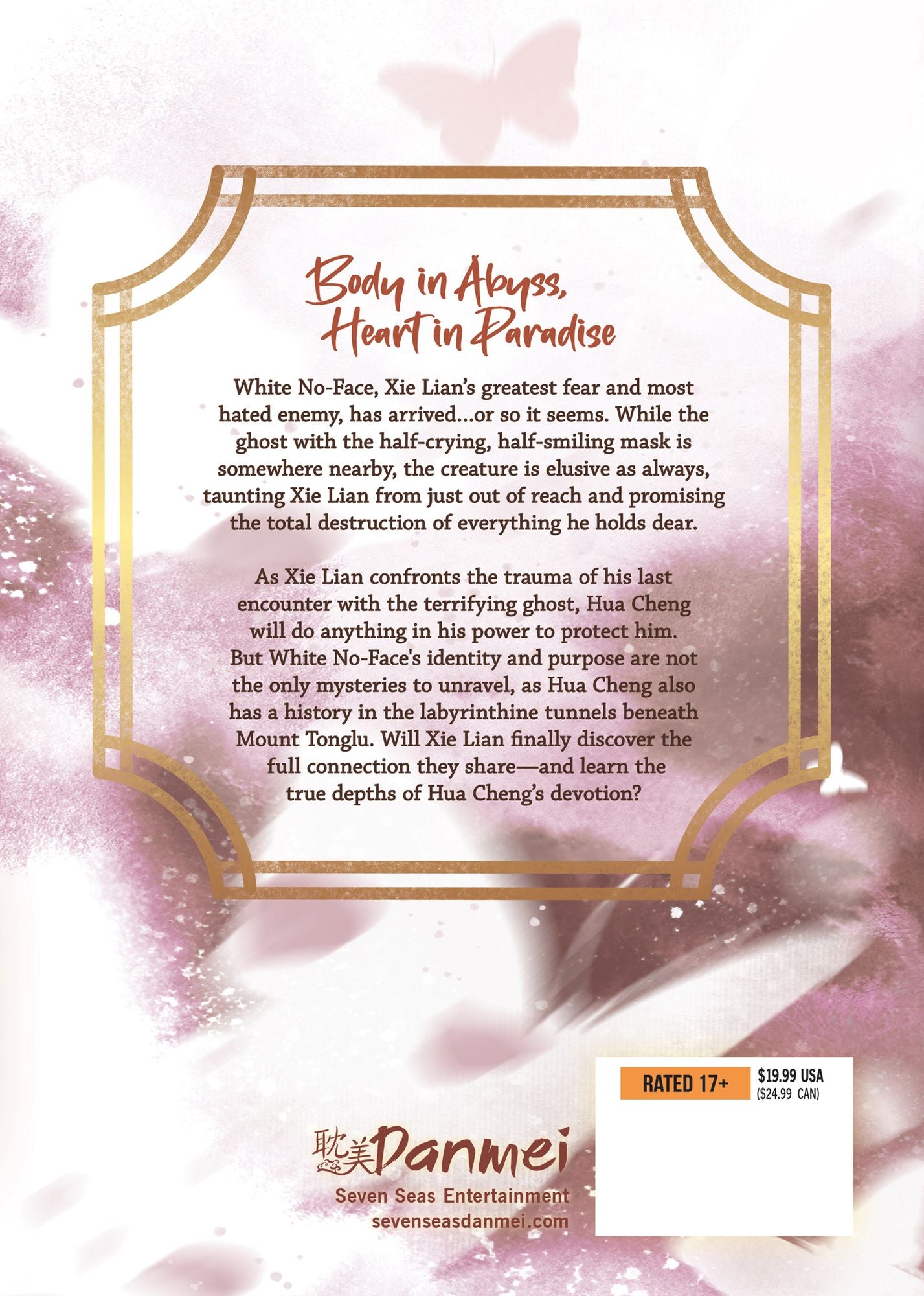 Heaven Official's Blessing: Tian Guan Ci Fu (Novel) Vol. 6