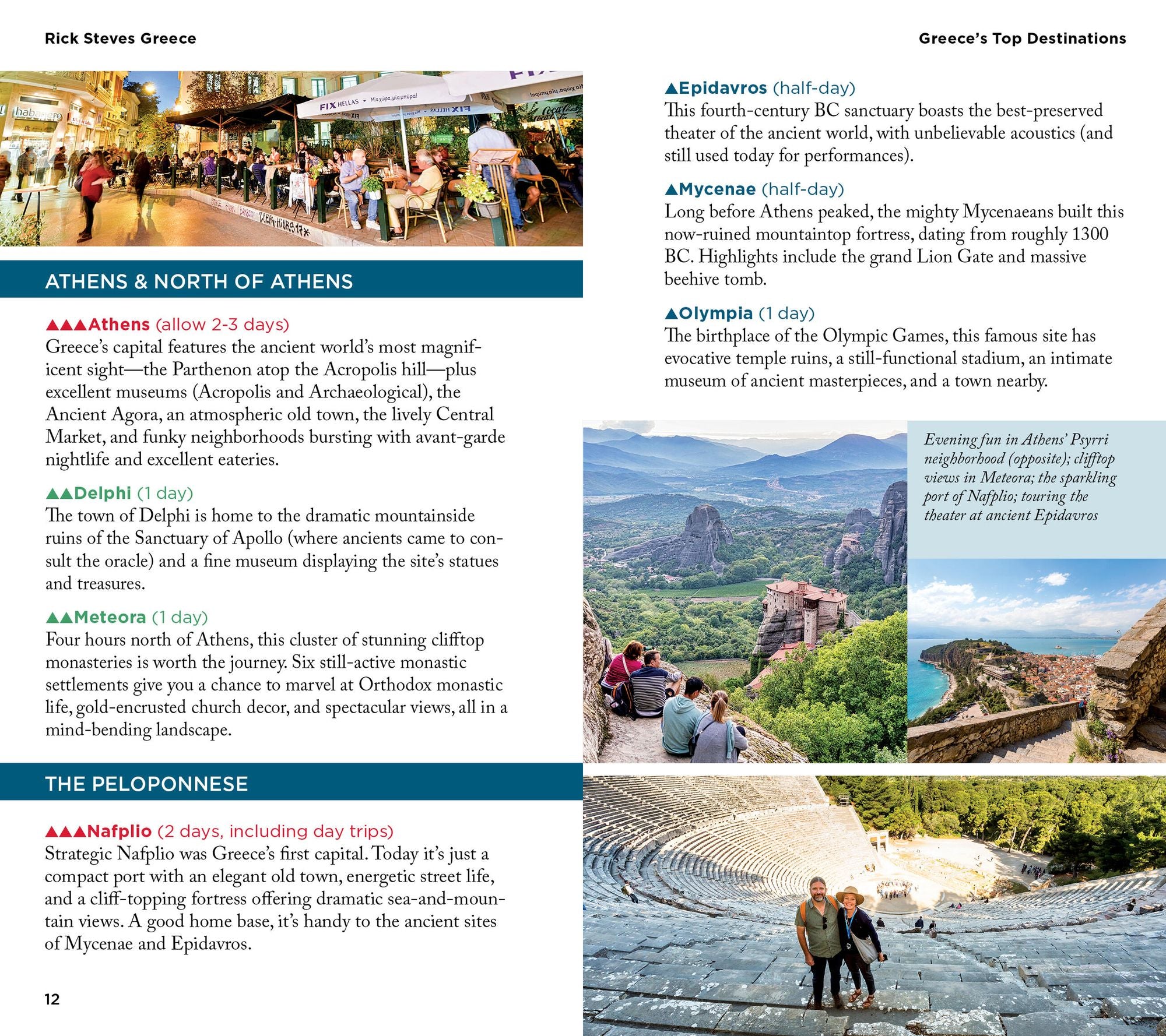Rick Steves Greece