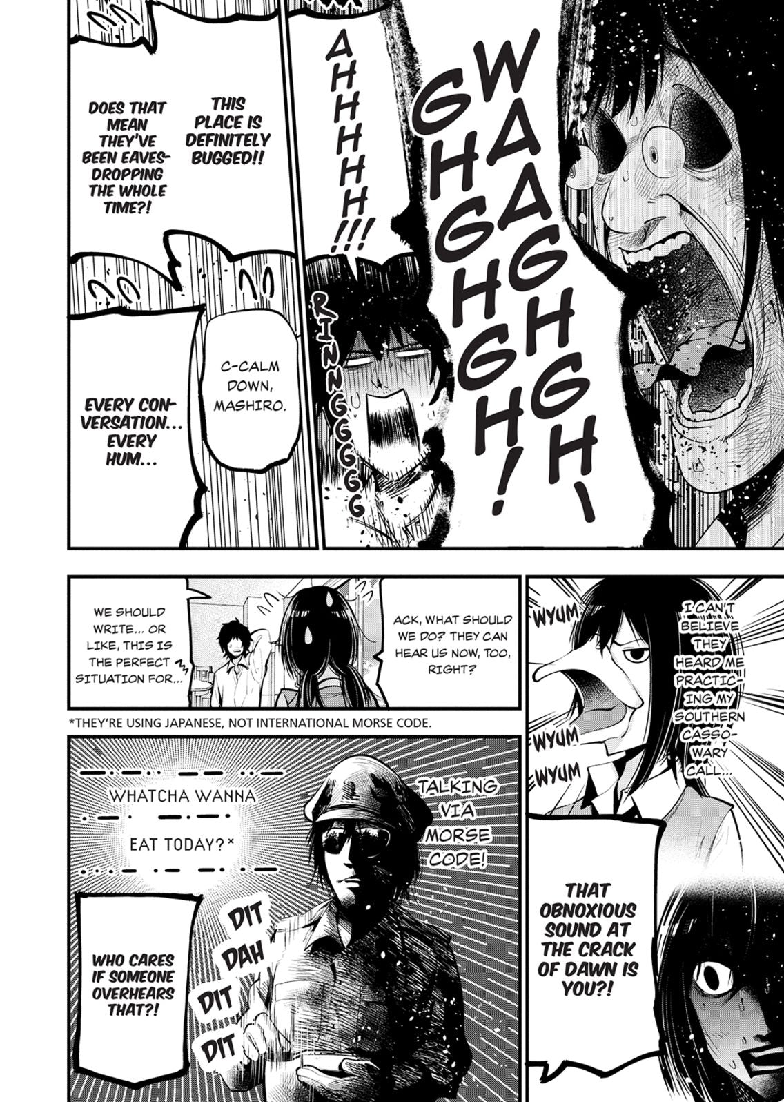 Detectives These Days Are Crazy! Volume 3