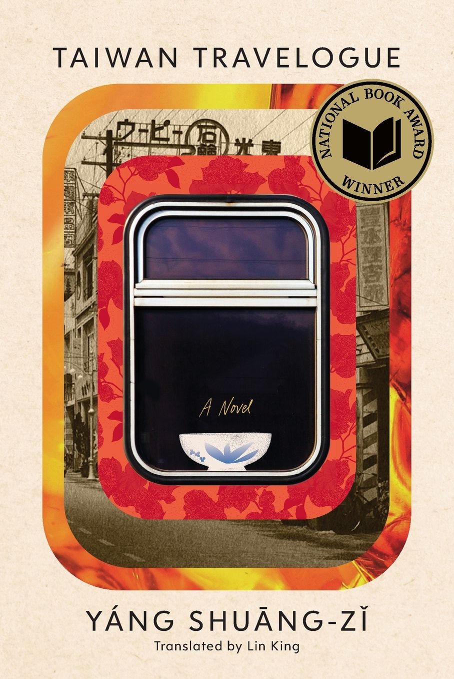 Taiwan Travelogue (National Book Award Winner)