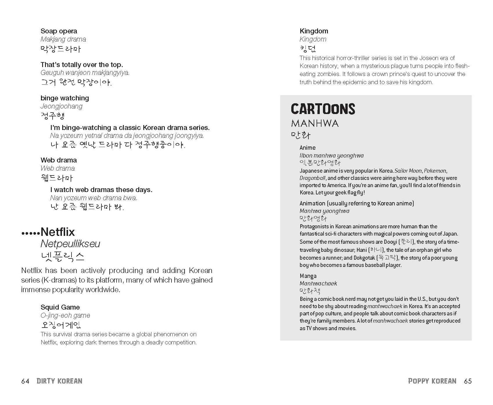 Dirty Korean: Second Edition: Spice Up Your Conversation with Casual Slang to Use with Friends, Enemies, Lovers, and More