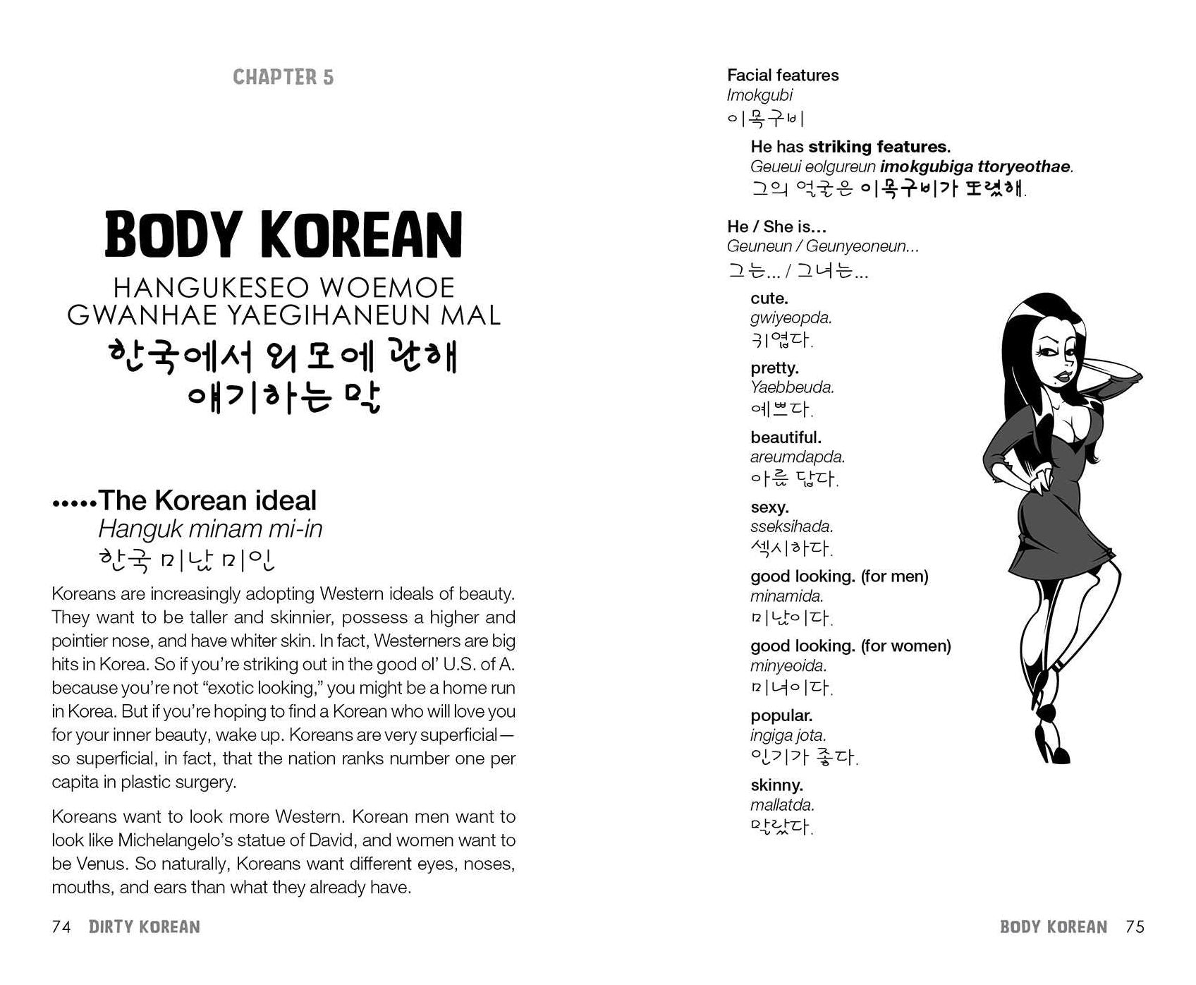 Dirty Korean: Second Edition: Spice Up Your Conversation with Casual Slang to Use with Friends, Enemies, Lovers, and More