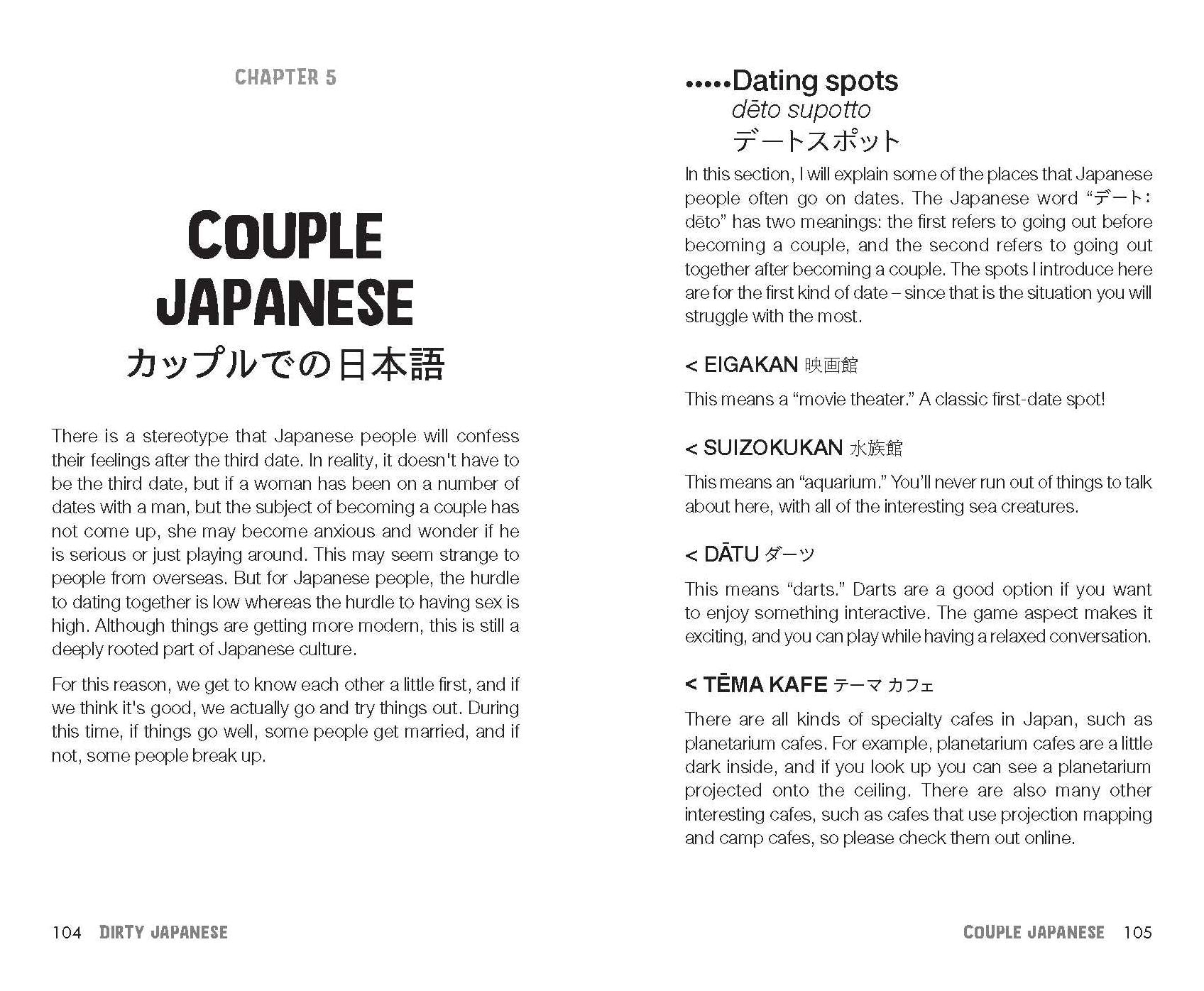 Dirty Japanese, Second Edition: Power Up Your Conversation with Casual Slang and Onomatopoeia Phrases to Use with Friends, Enemies, Lovers, and More