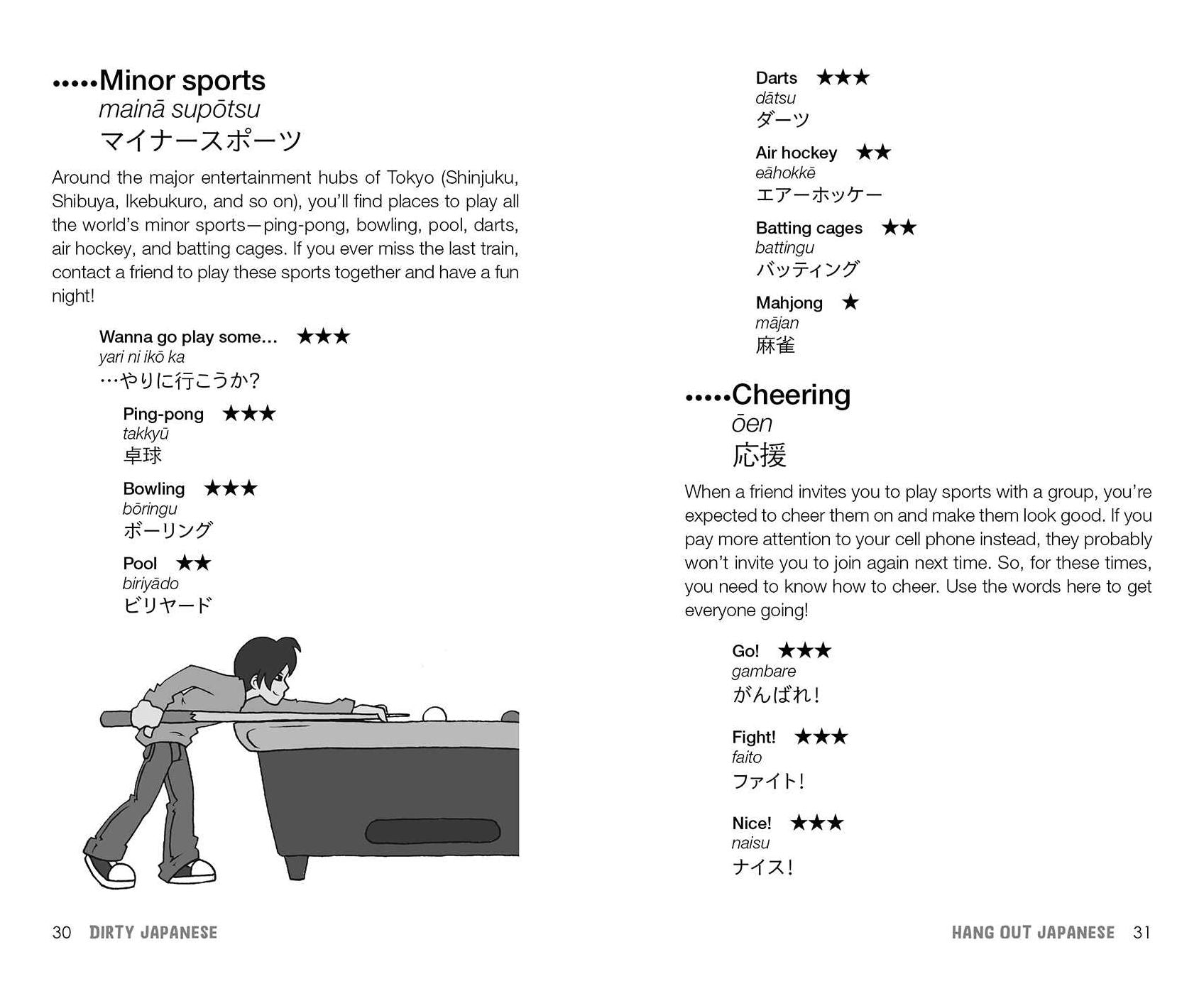 Dirty Japanese, Second Edition: Power Up Your Conversation with Casual Slang and Onomatopoeia Phrases to Use with Friends, Enemies, Lovers, and More
