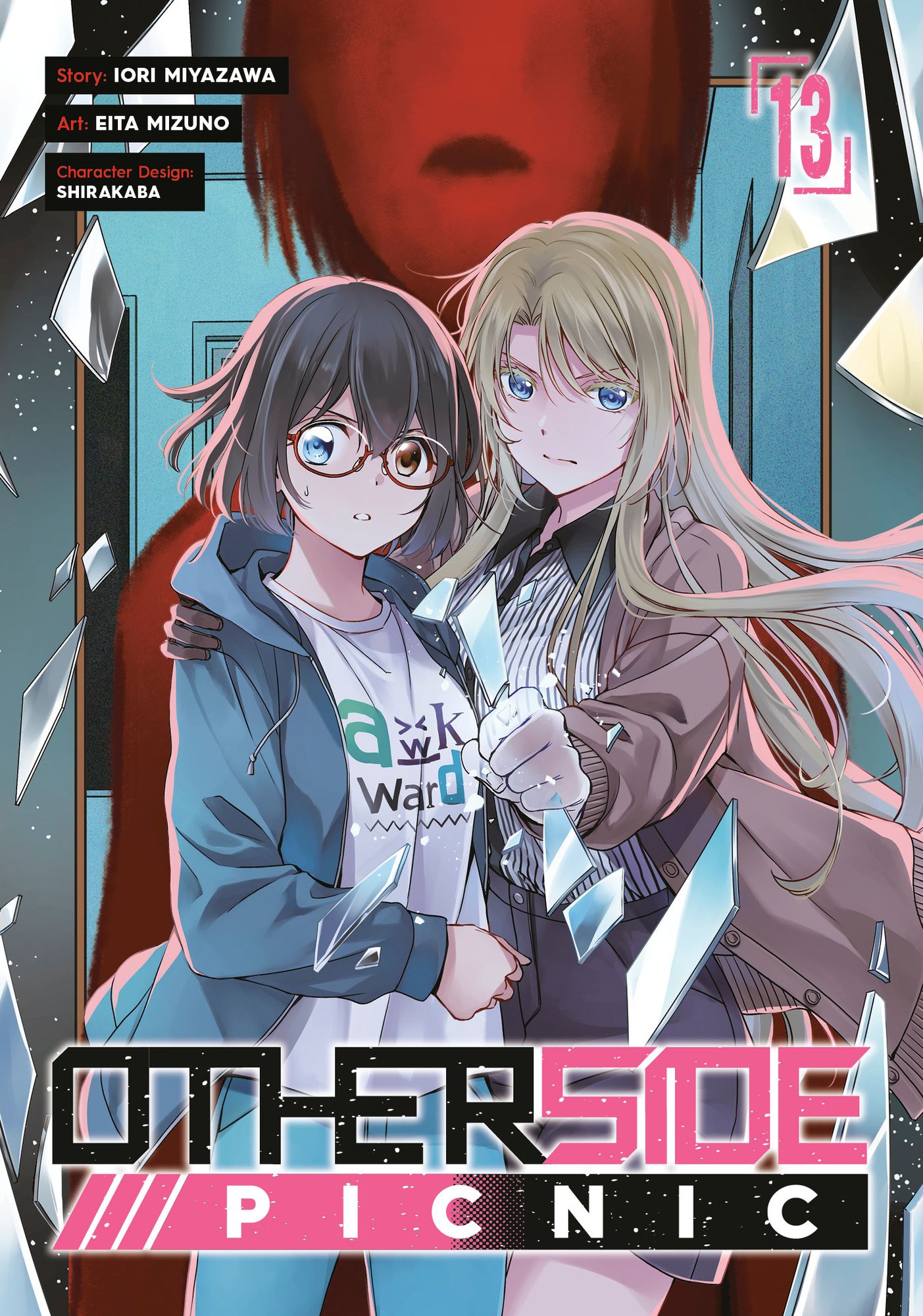 Otherside Picnic 13 (Manga)