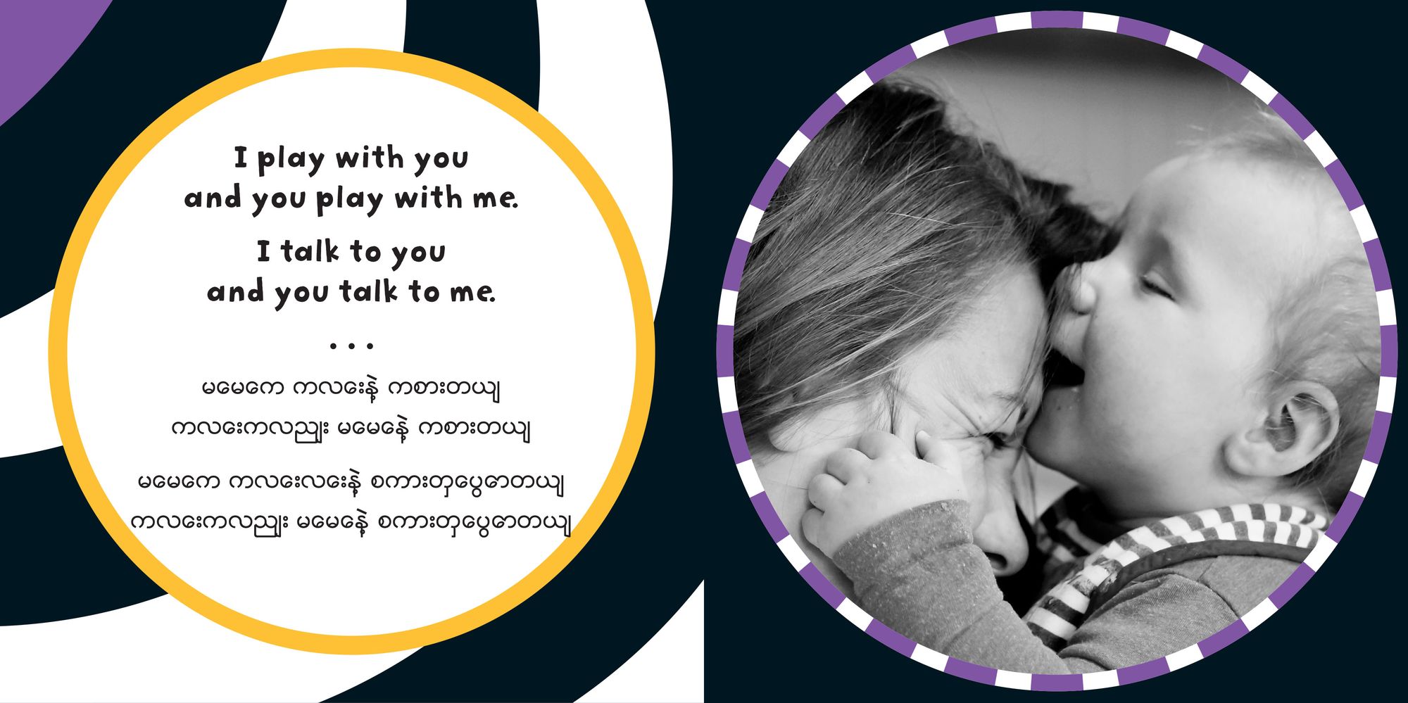 Baby Talk (Bilingual Burmese & English)