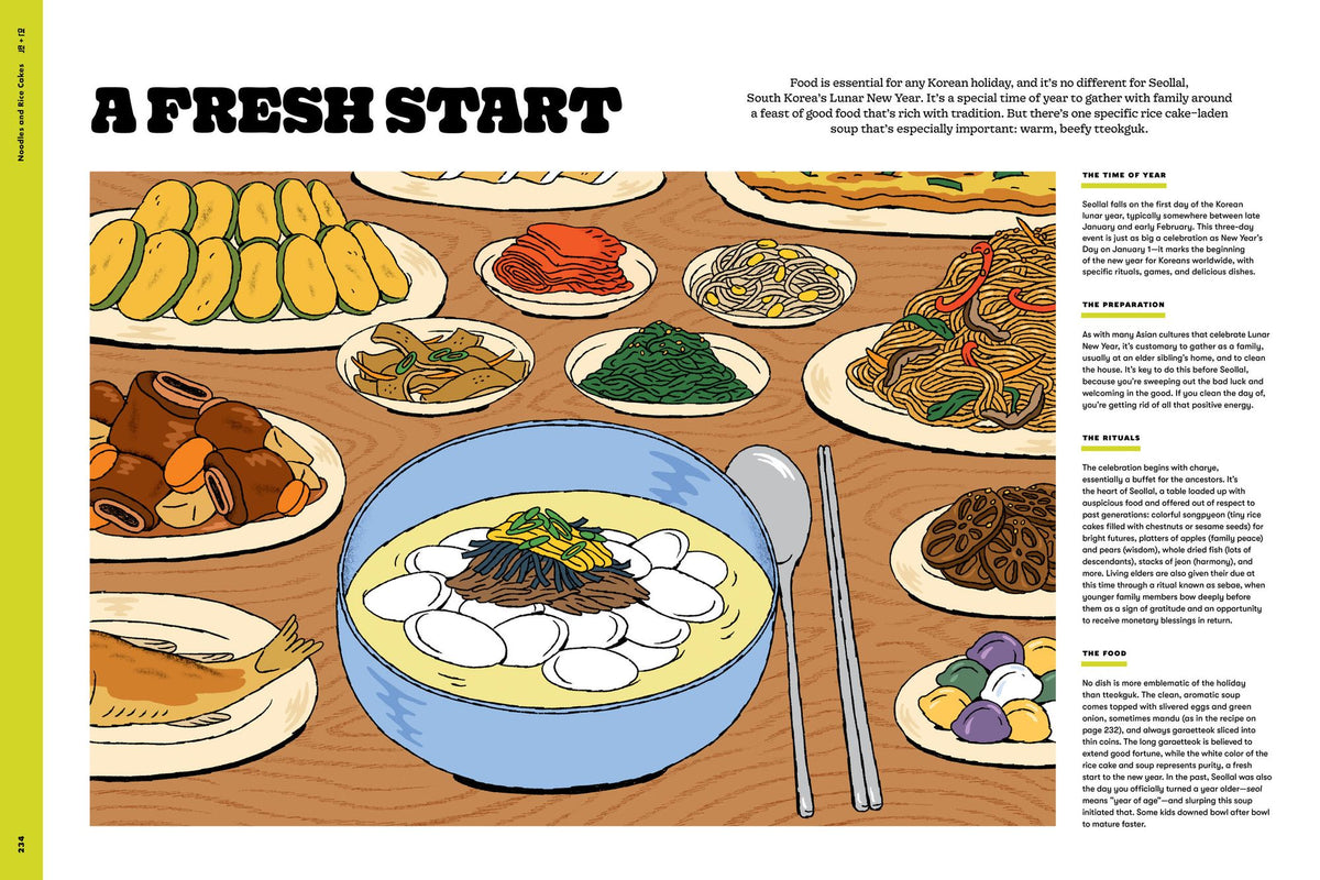 H Mart: The Cookbook: Essential Ingredients, Techniques, and Korean Recipes