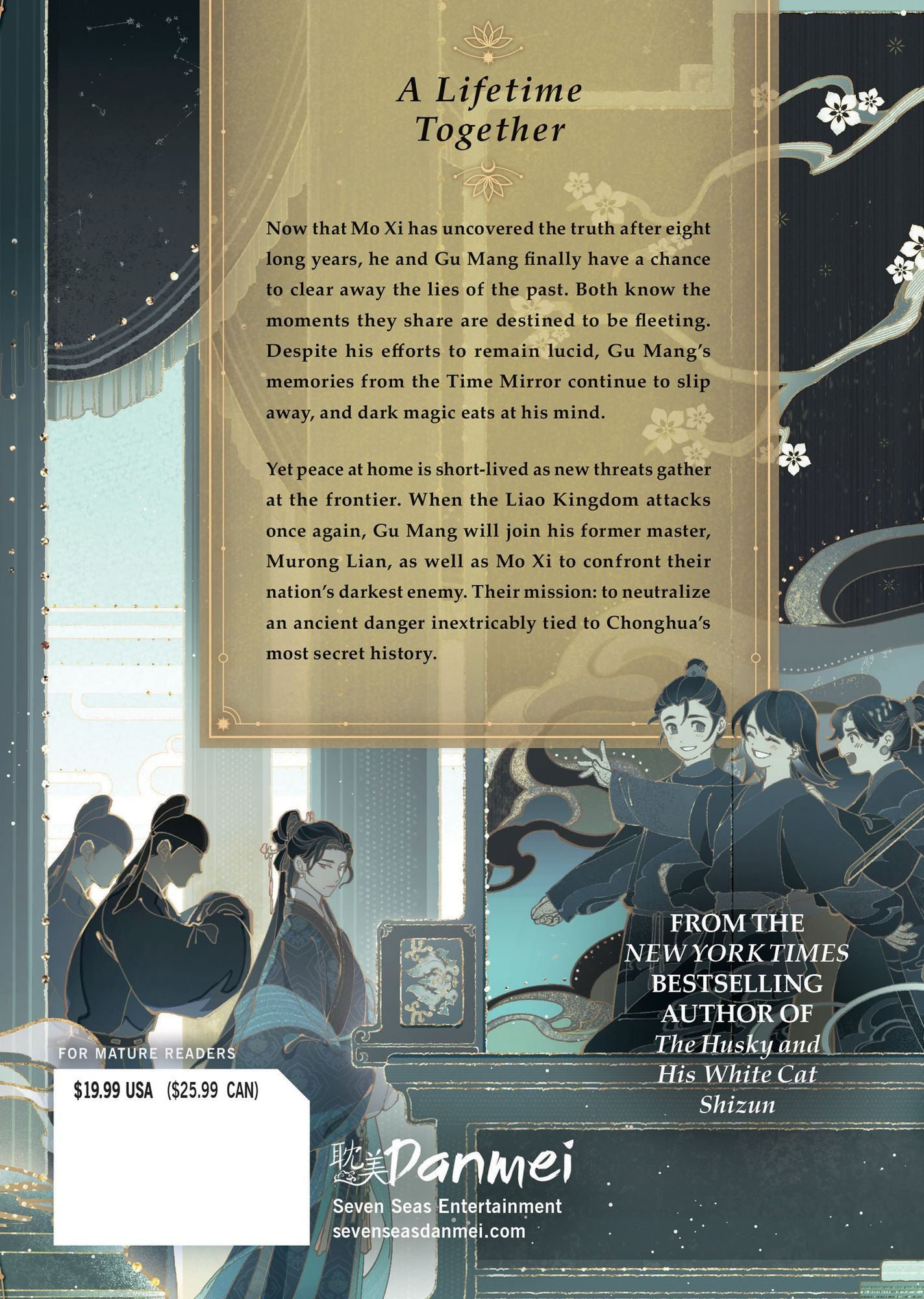 Remnants of Filth: Yuwu (Novel) Vol. 5