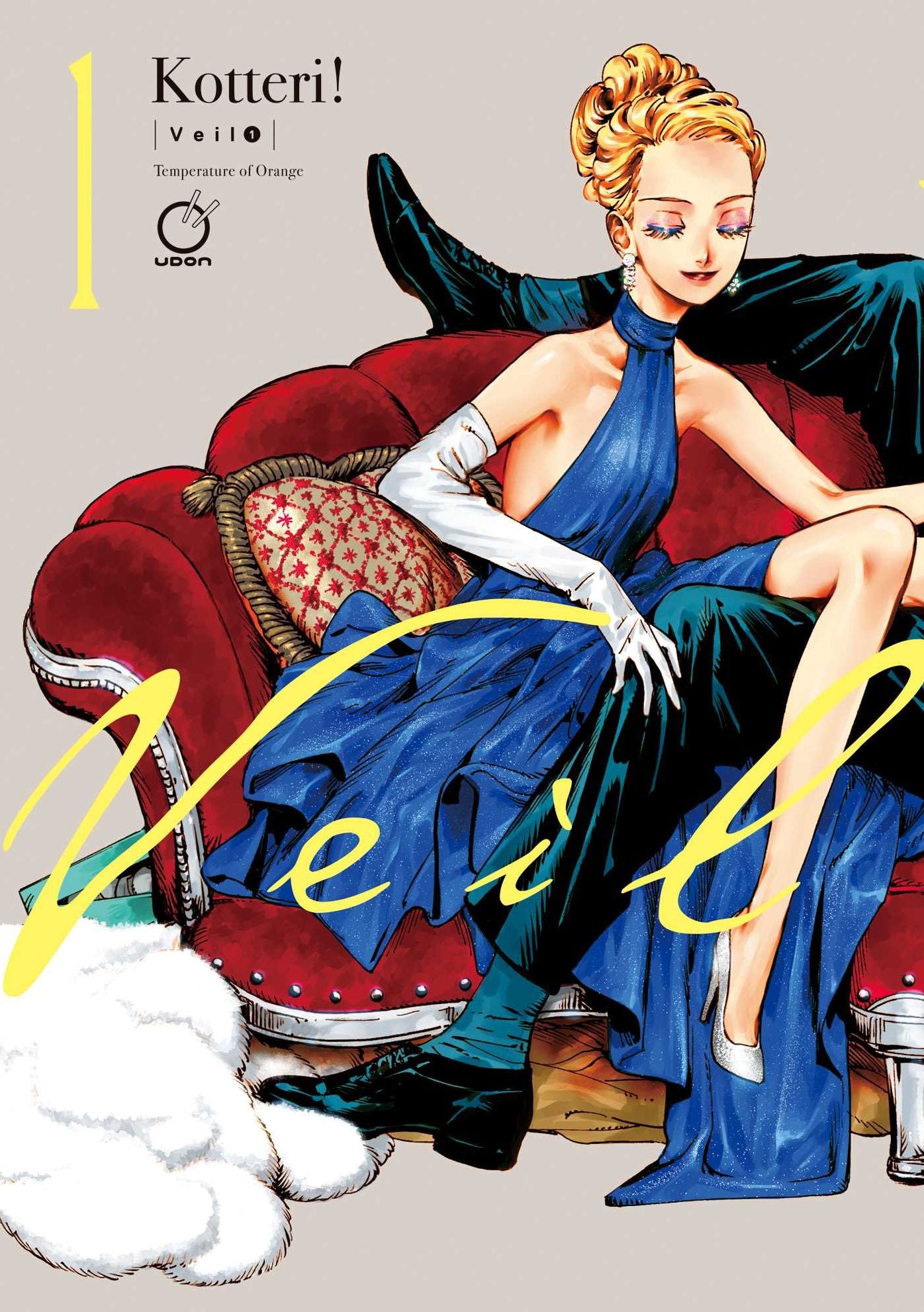 Veil Volume 1: Temperature of Orange