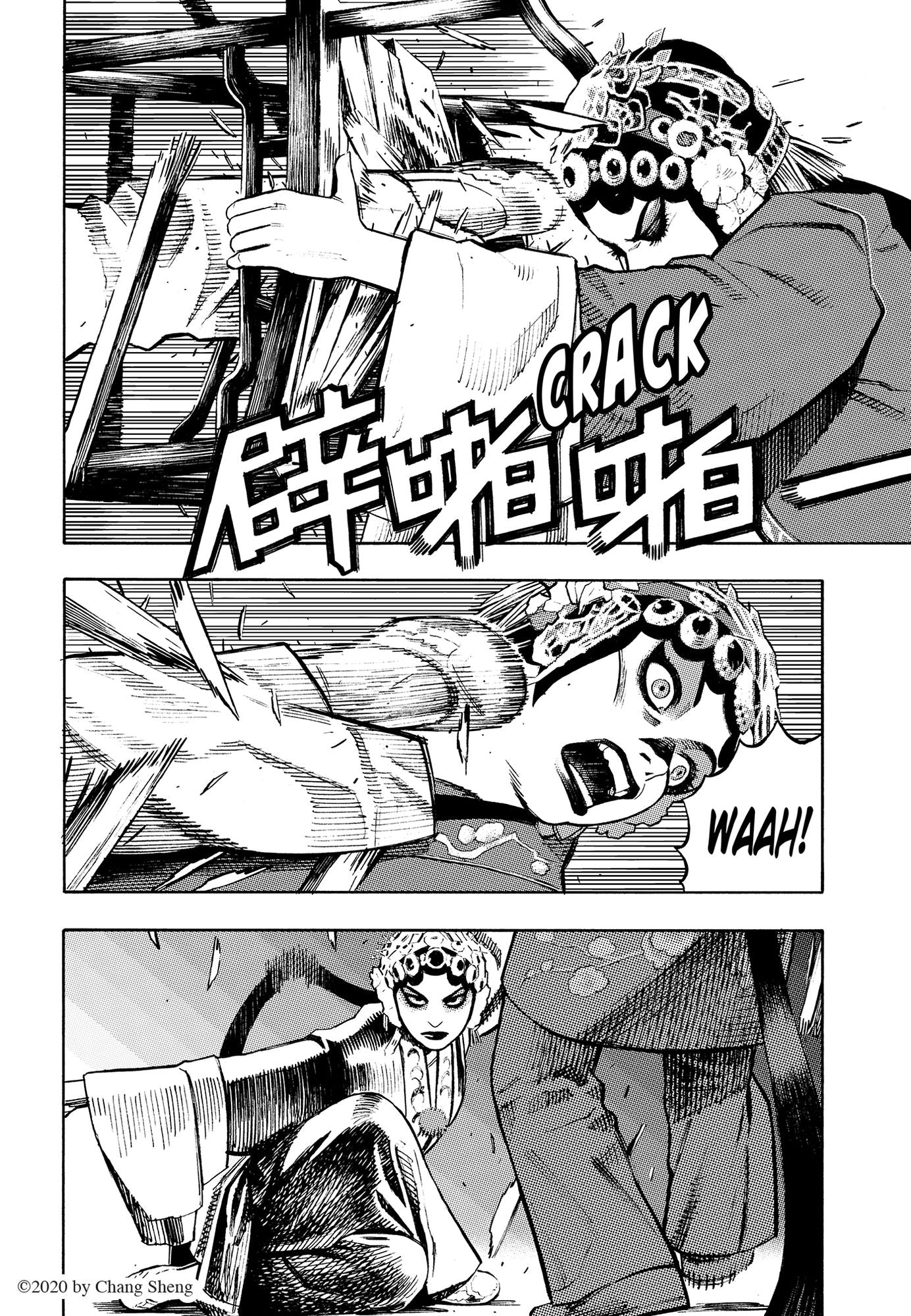 Yan Vol.1