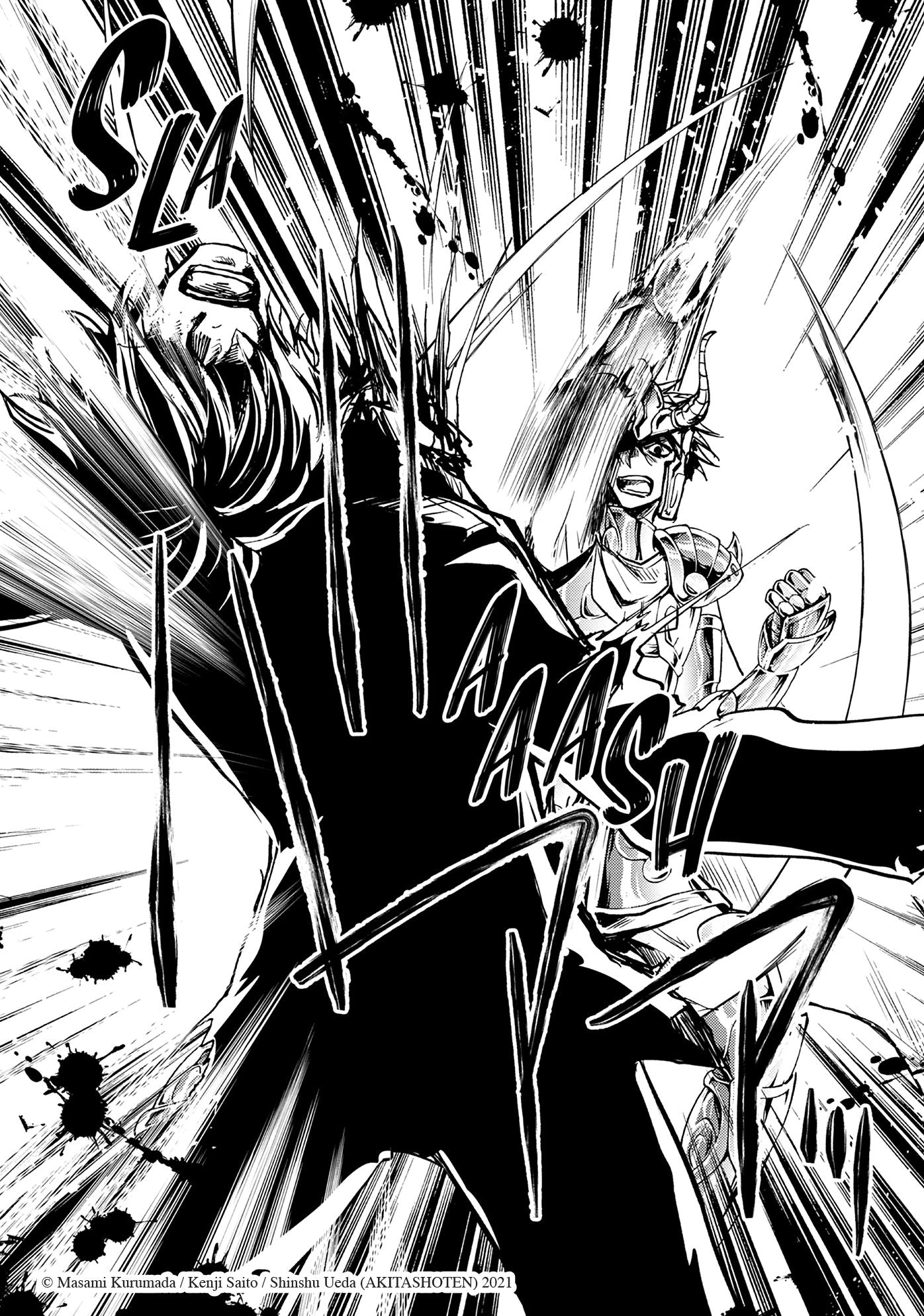 Saint Seiya: Dark Wing Vol.1