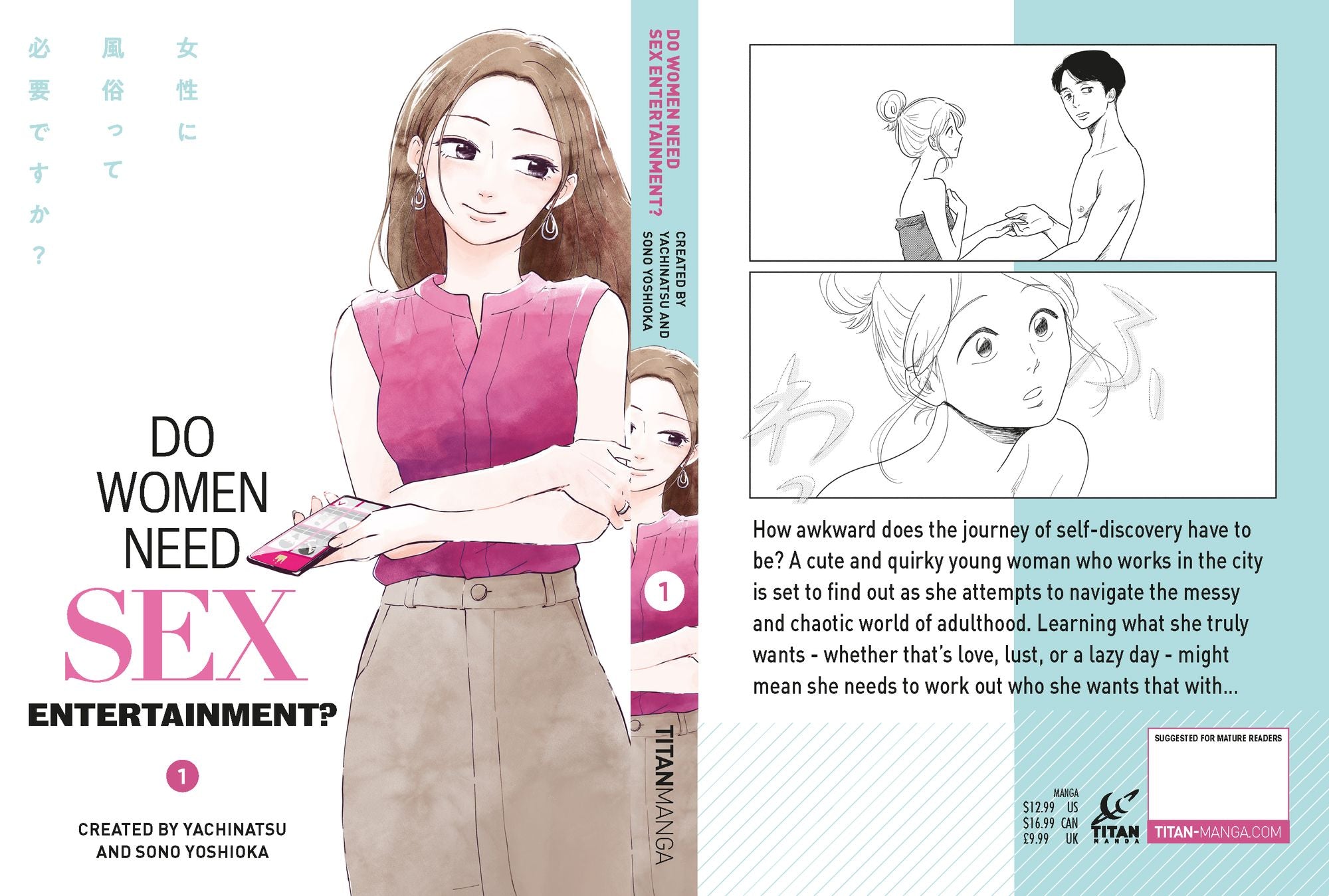 Do Women Need Sex Entertainment? Vol.1