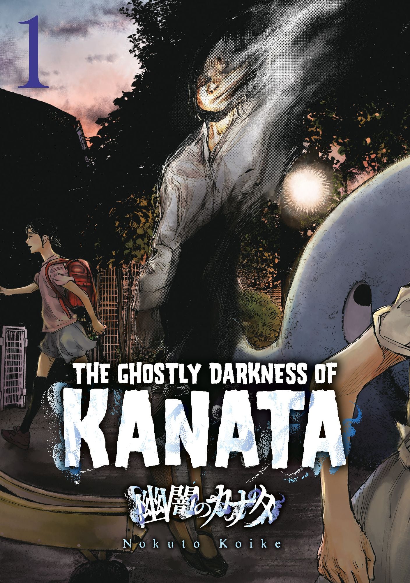 Ghostly Darkness of Kanata